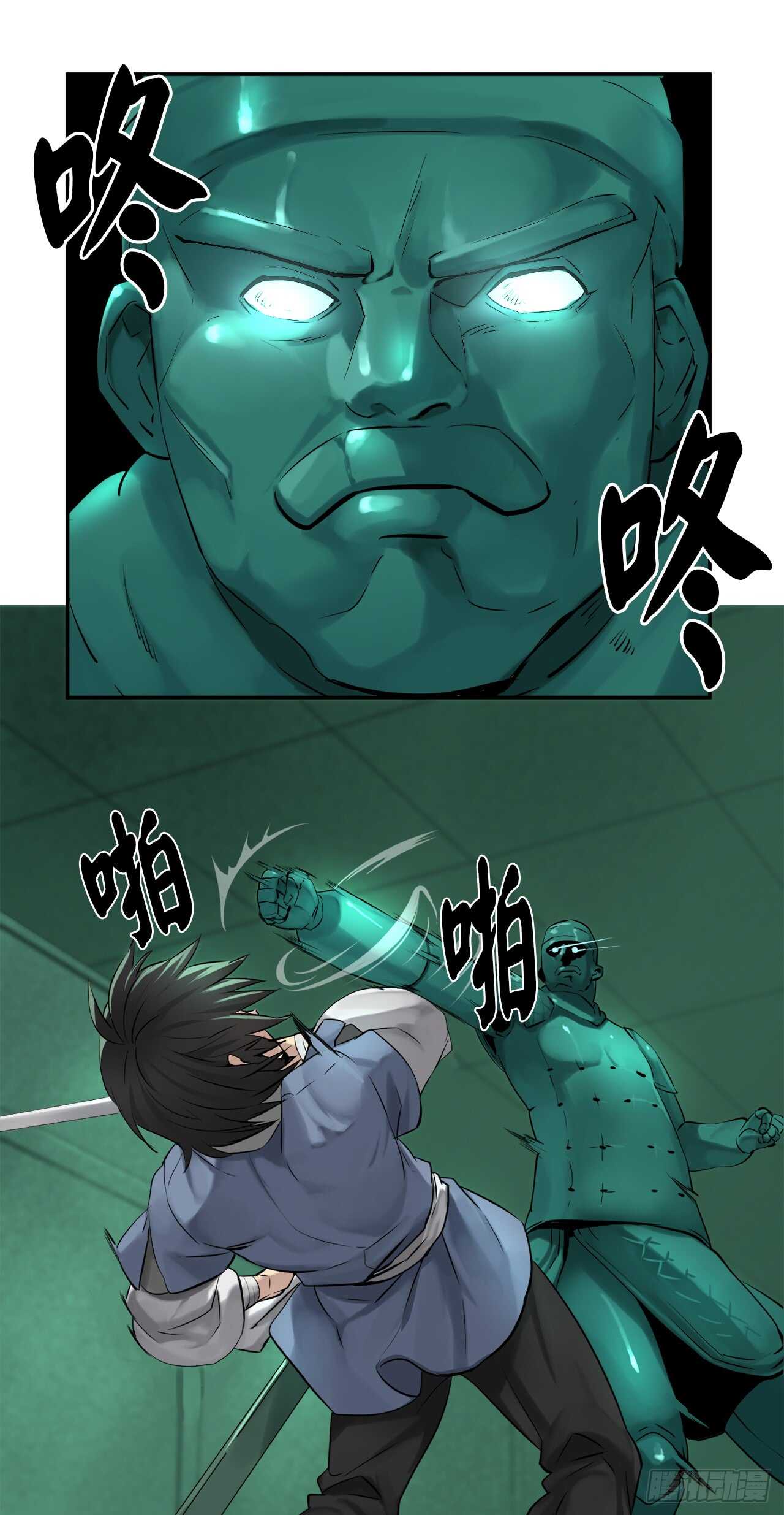 25.破解咒术11