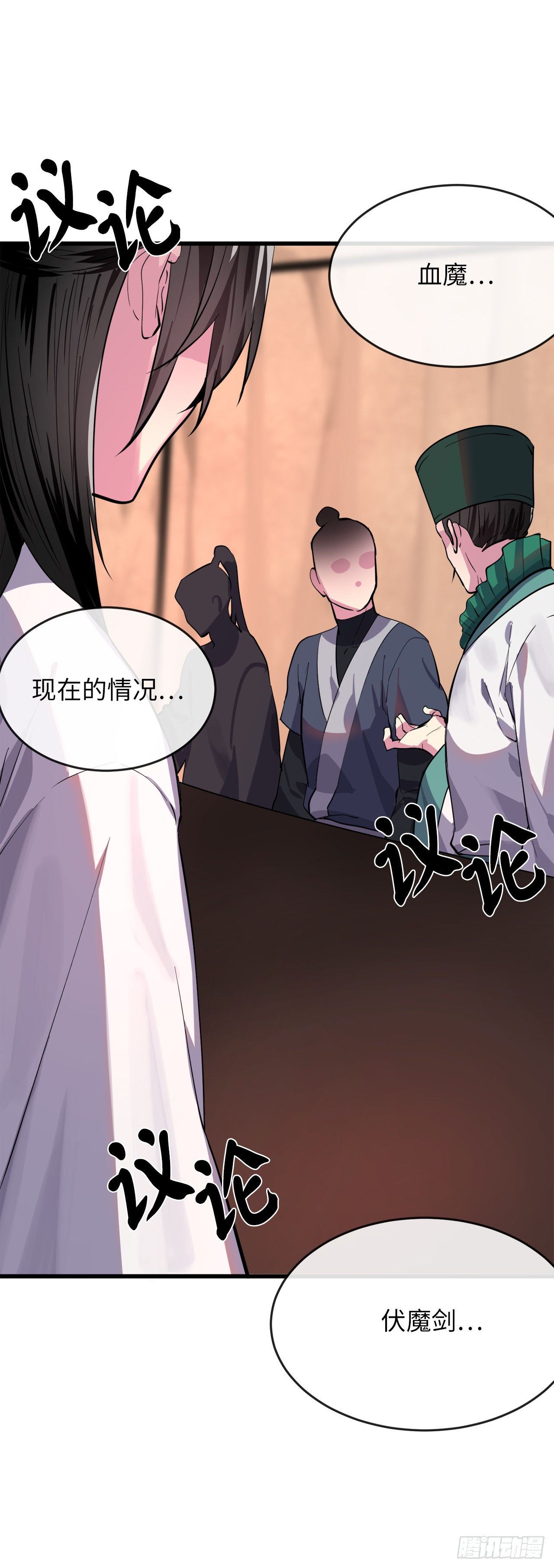 168.战前筹谋24