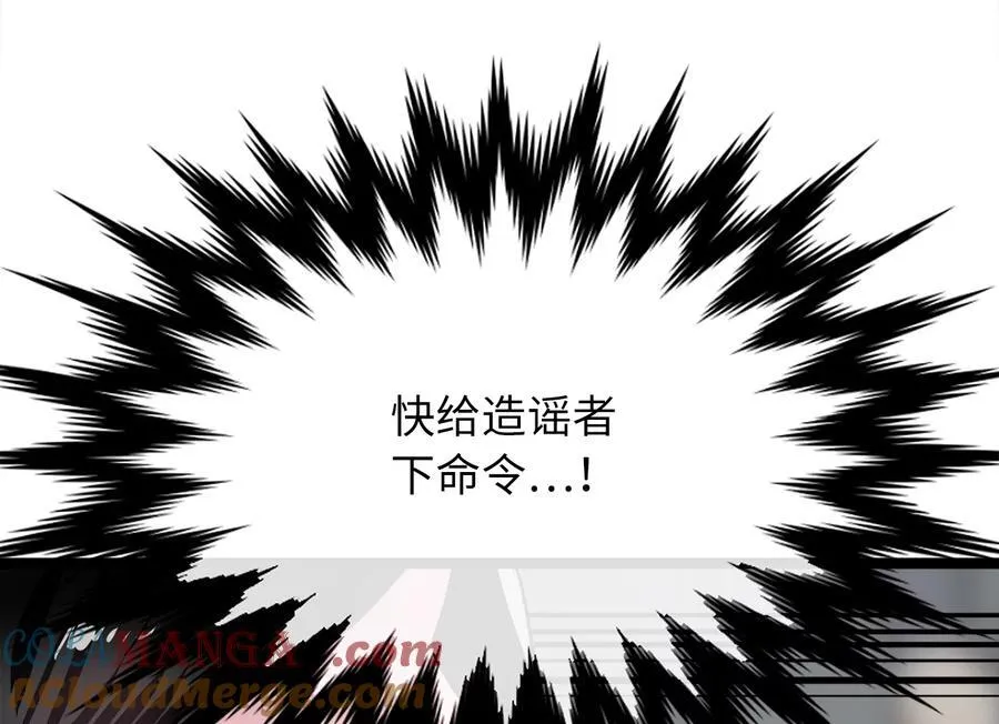 238.盟主之死80