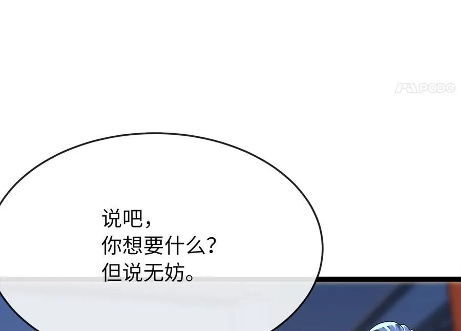 229.化龙执念275