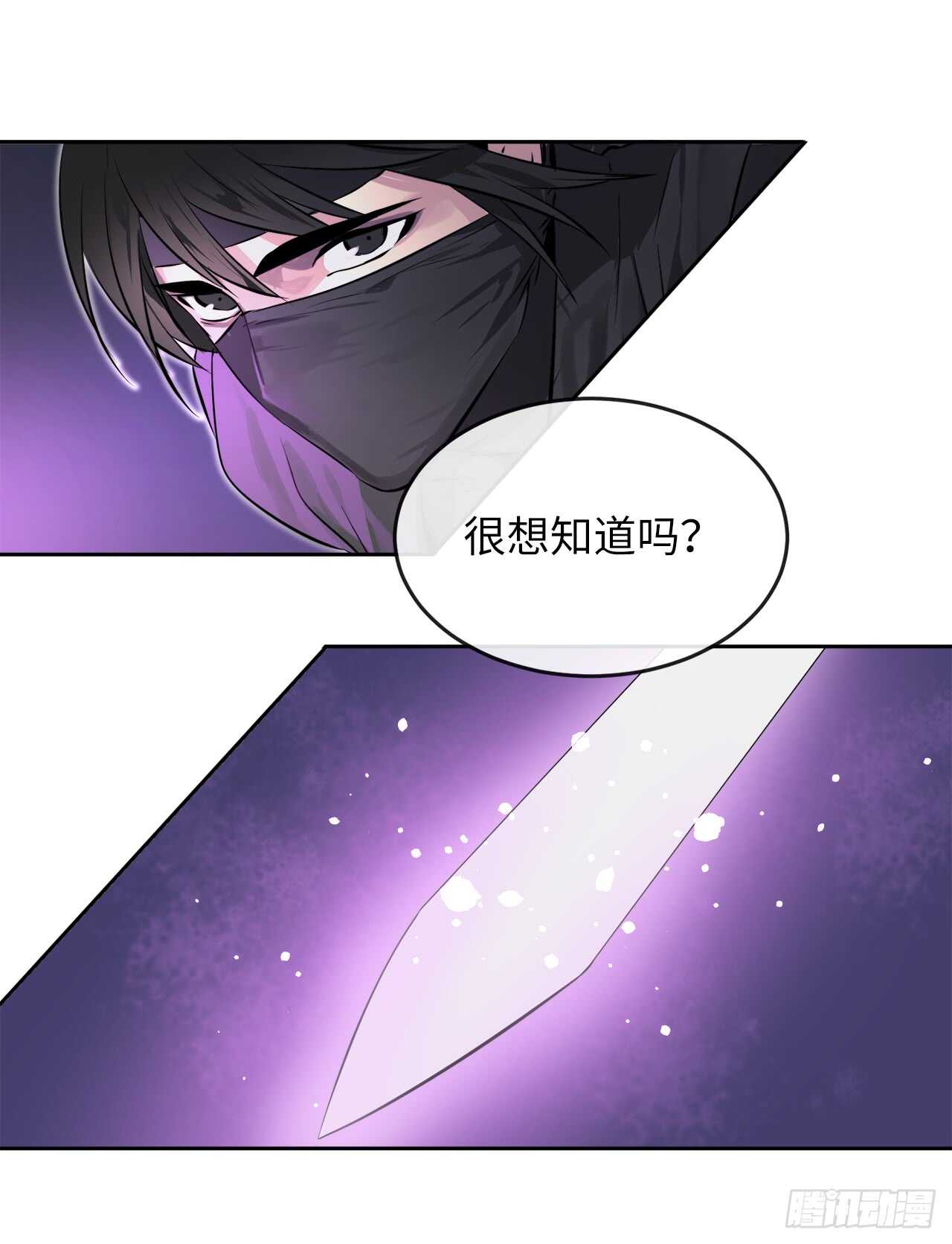 74.武林怪杰68