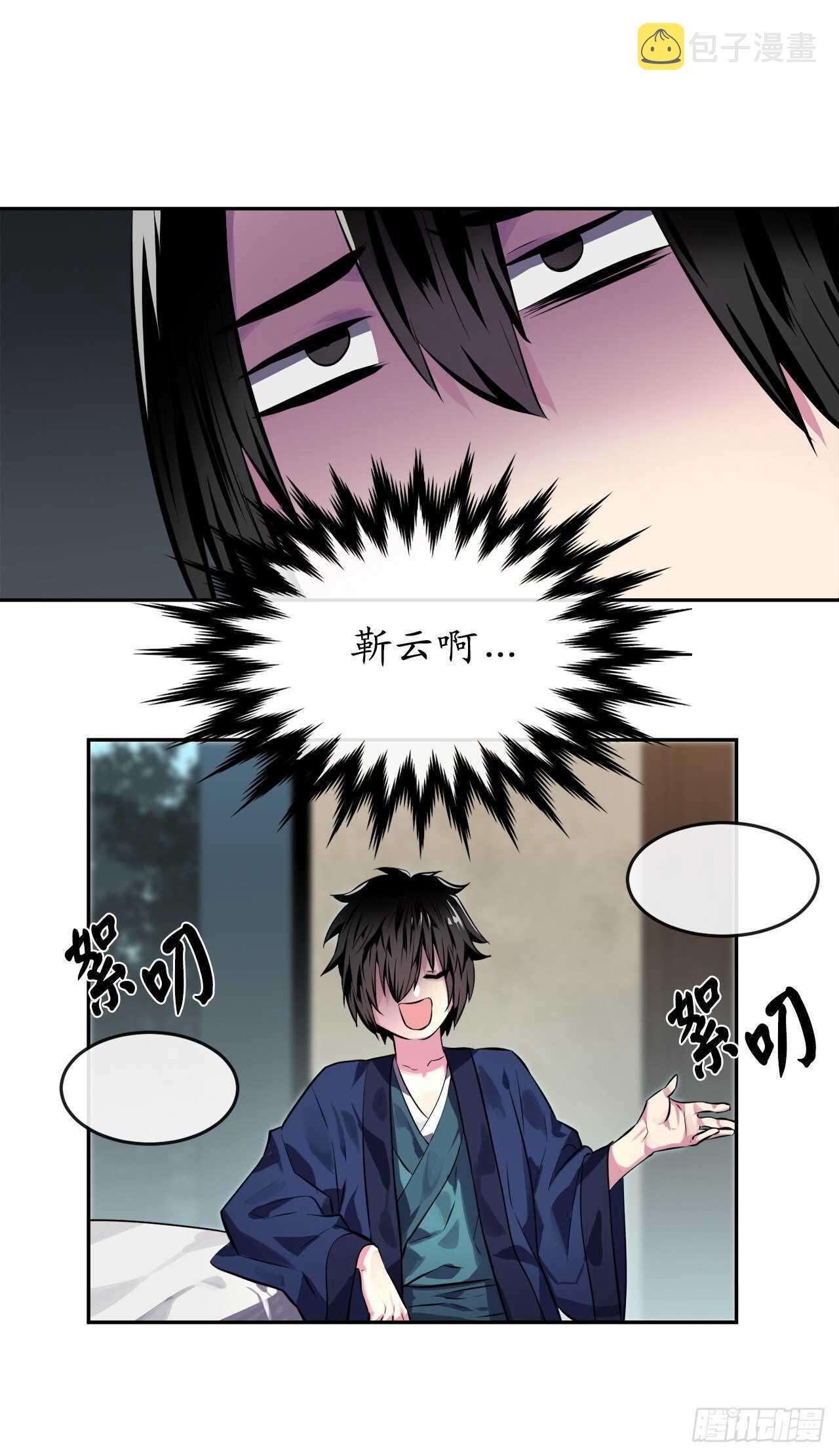 112.渐露杀机28