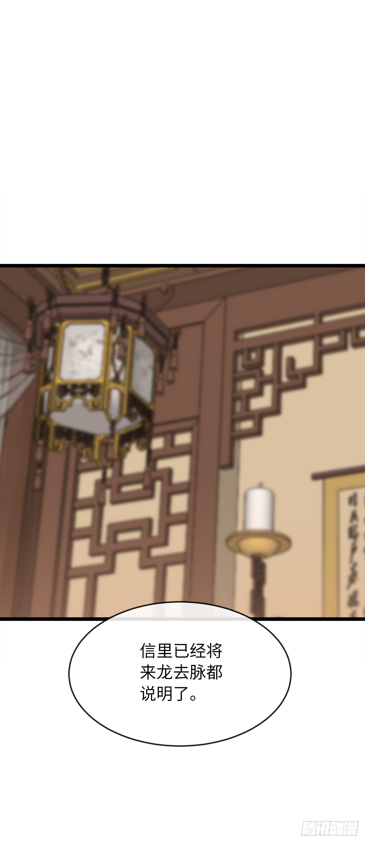 207.我不想输18