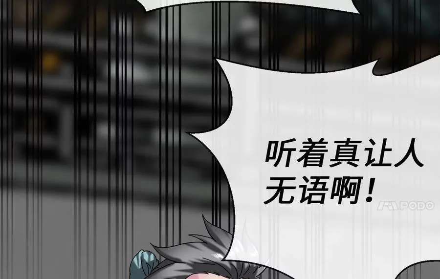 238.盟主之死74