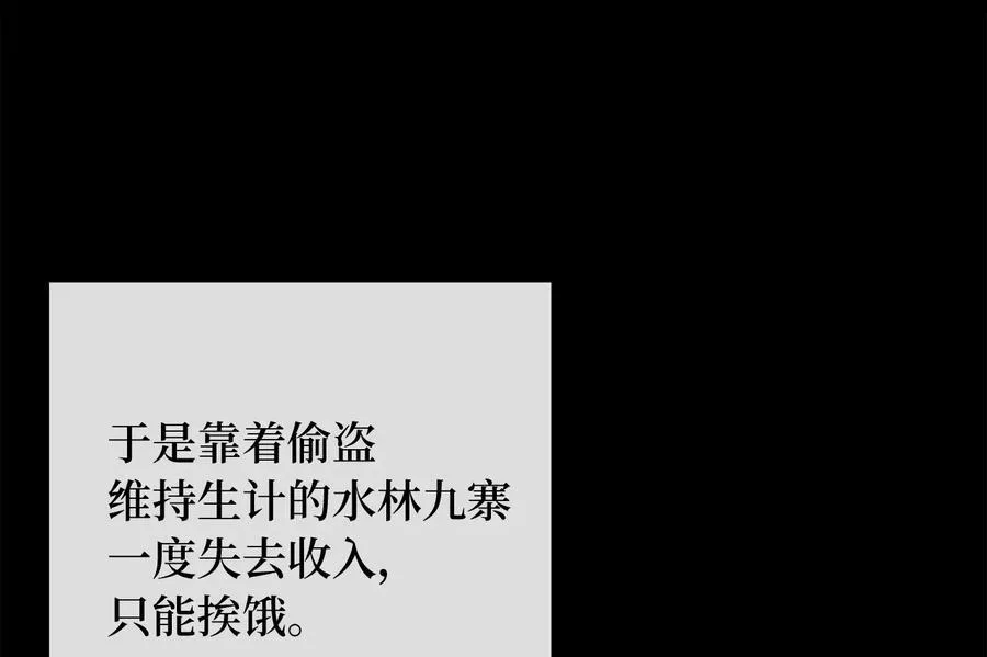 240.推选盟主169