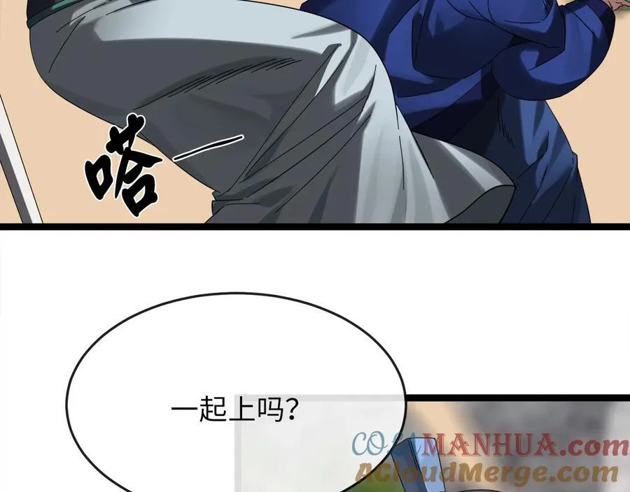 226.好久不见108