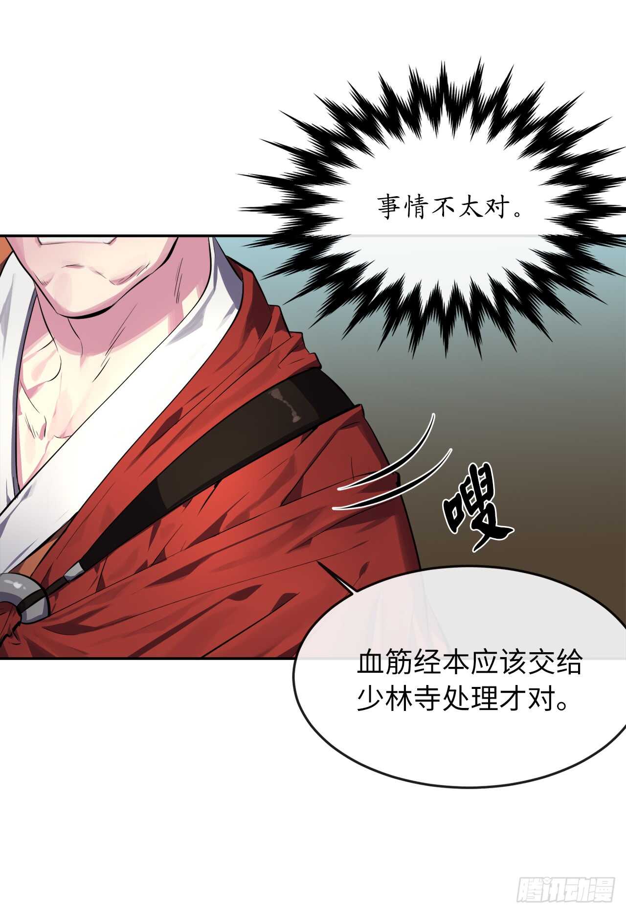 108.神拳洪高61