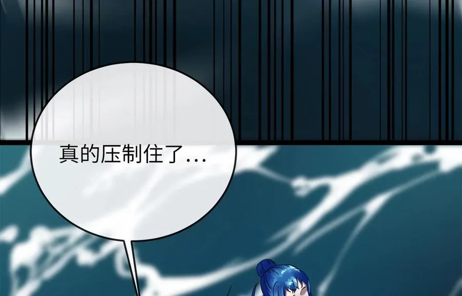 228.致命弱点241