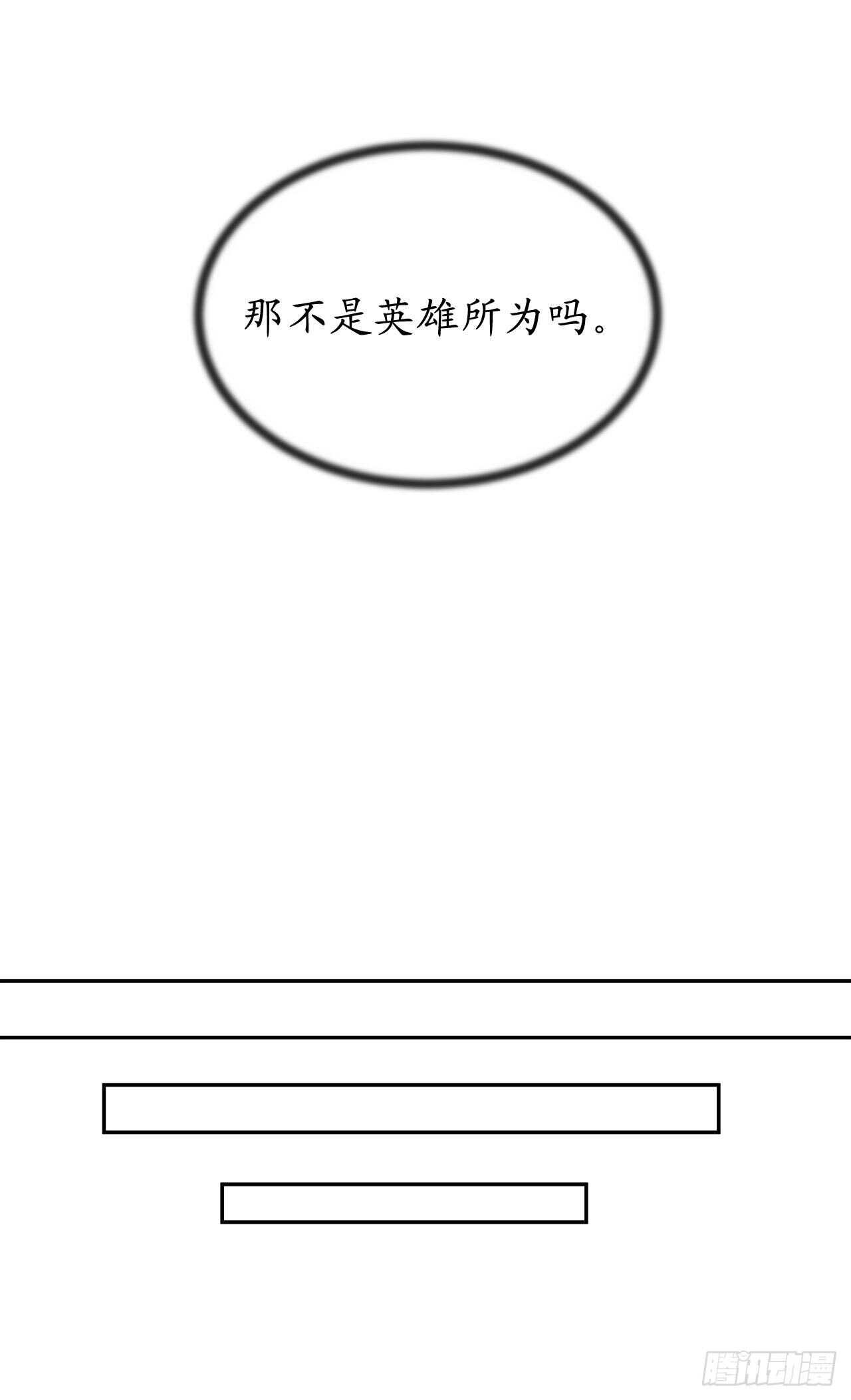 140.逐个击破54
