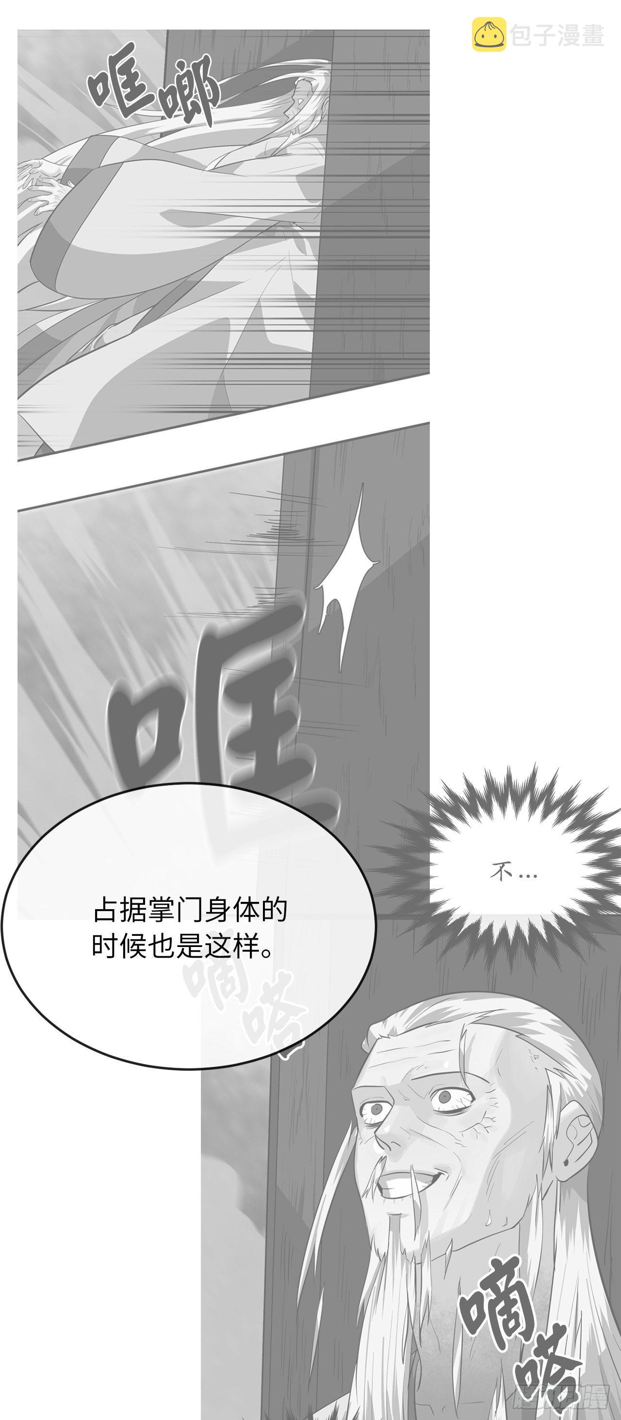 176.诛杀血魔76