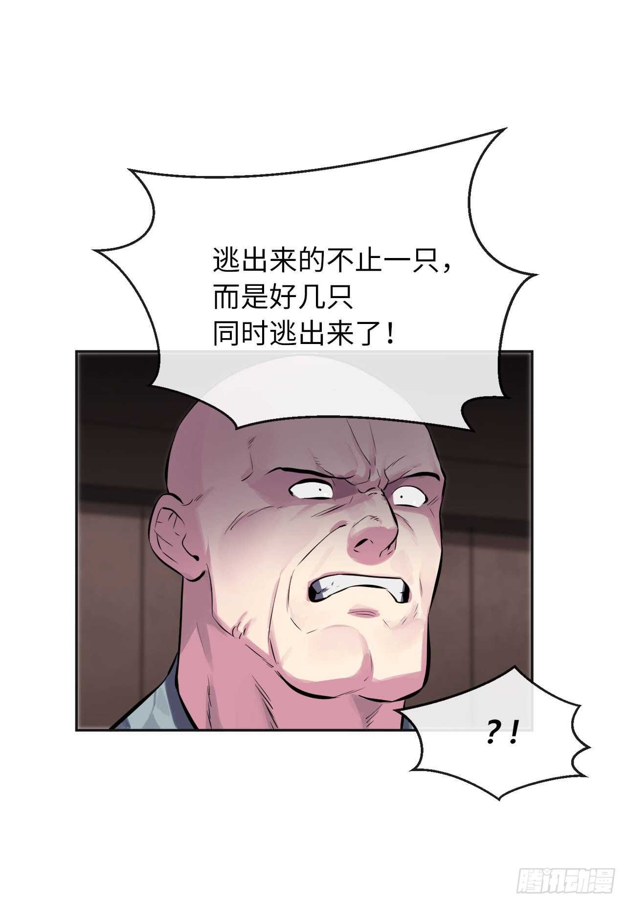 114.饿鬼毒素30