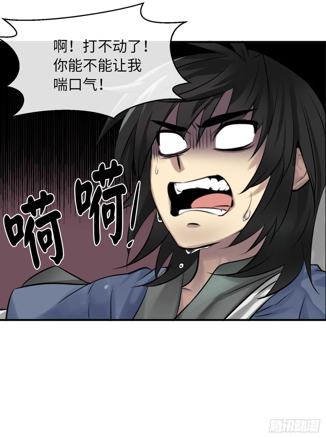 28.一击制胜10
