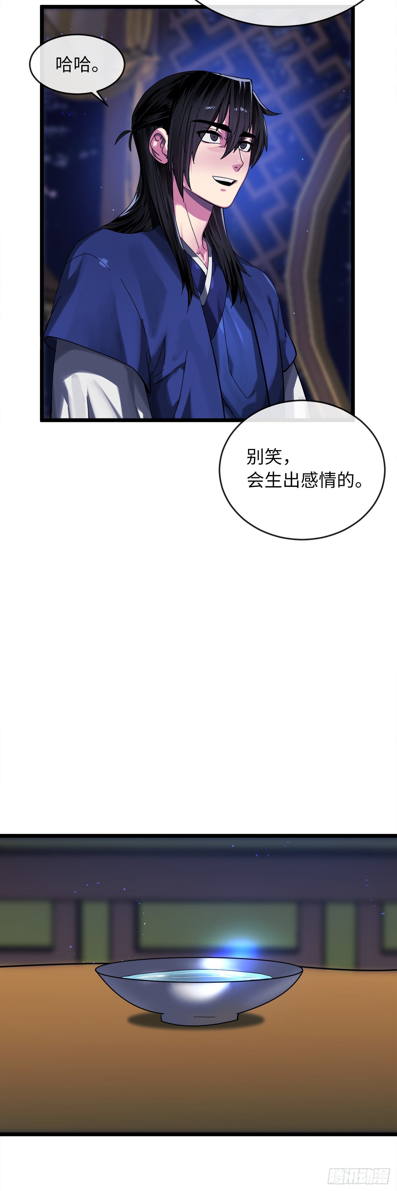 207.我不想输58