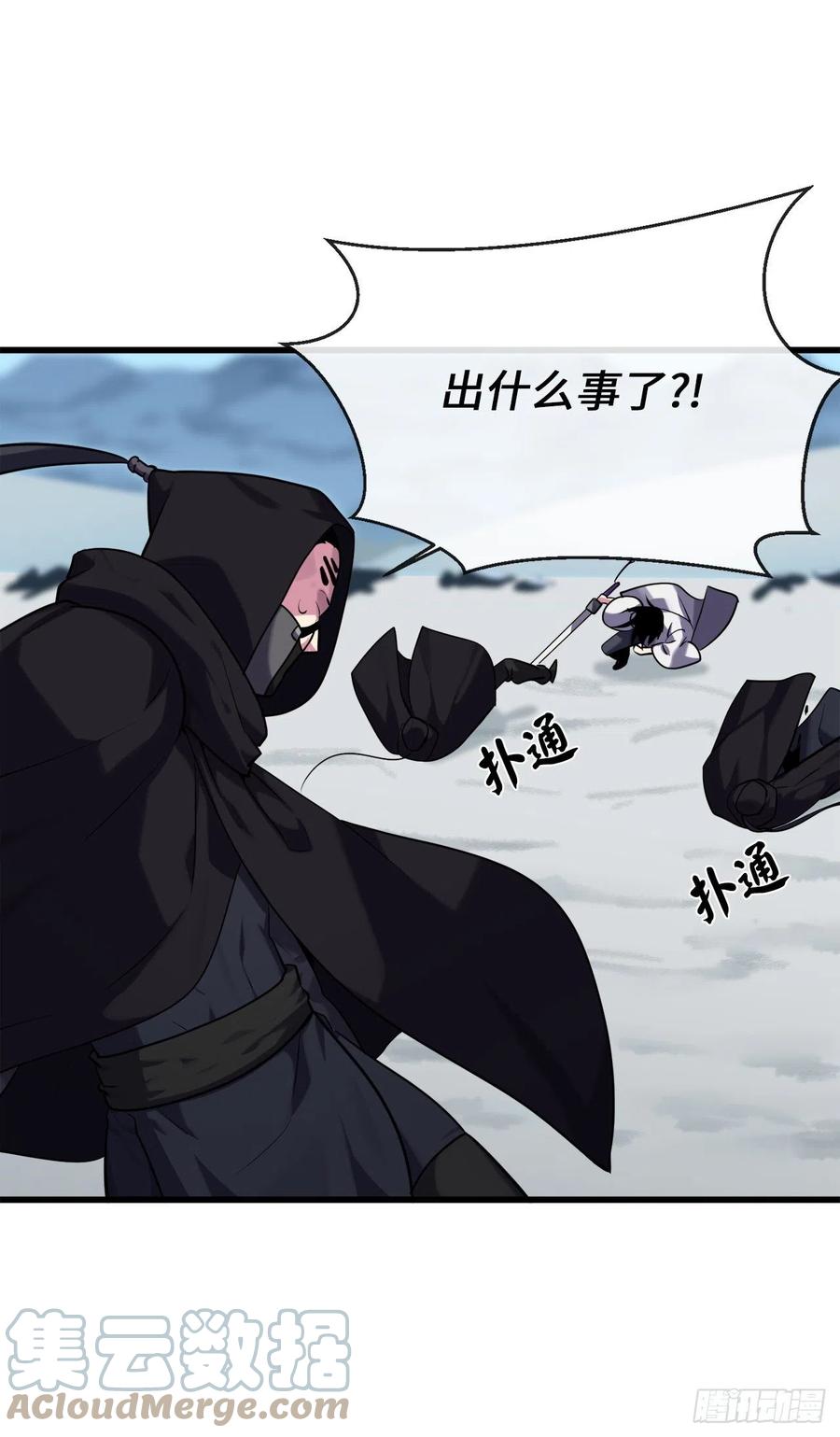 185.正魔开战30