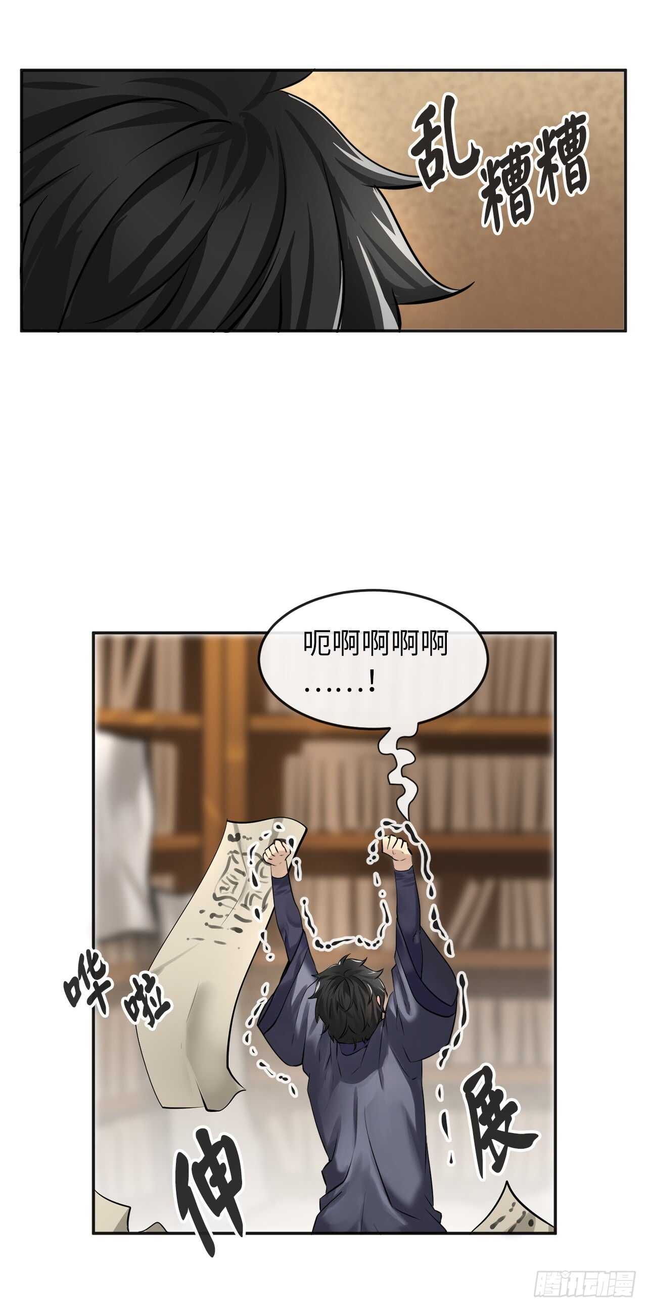 56.再遇故人32