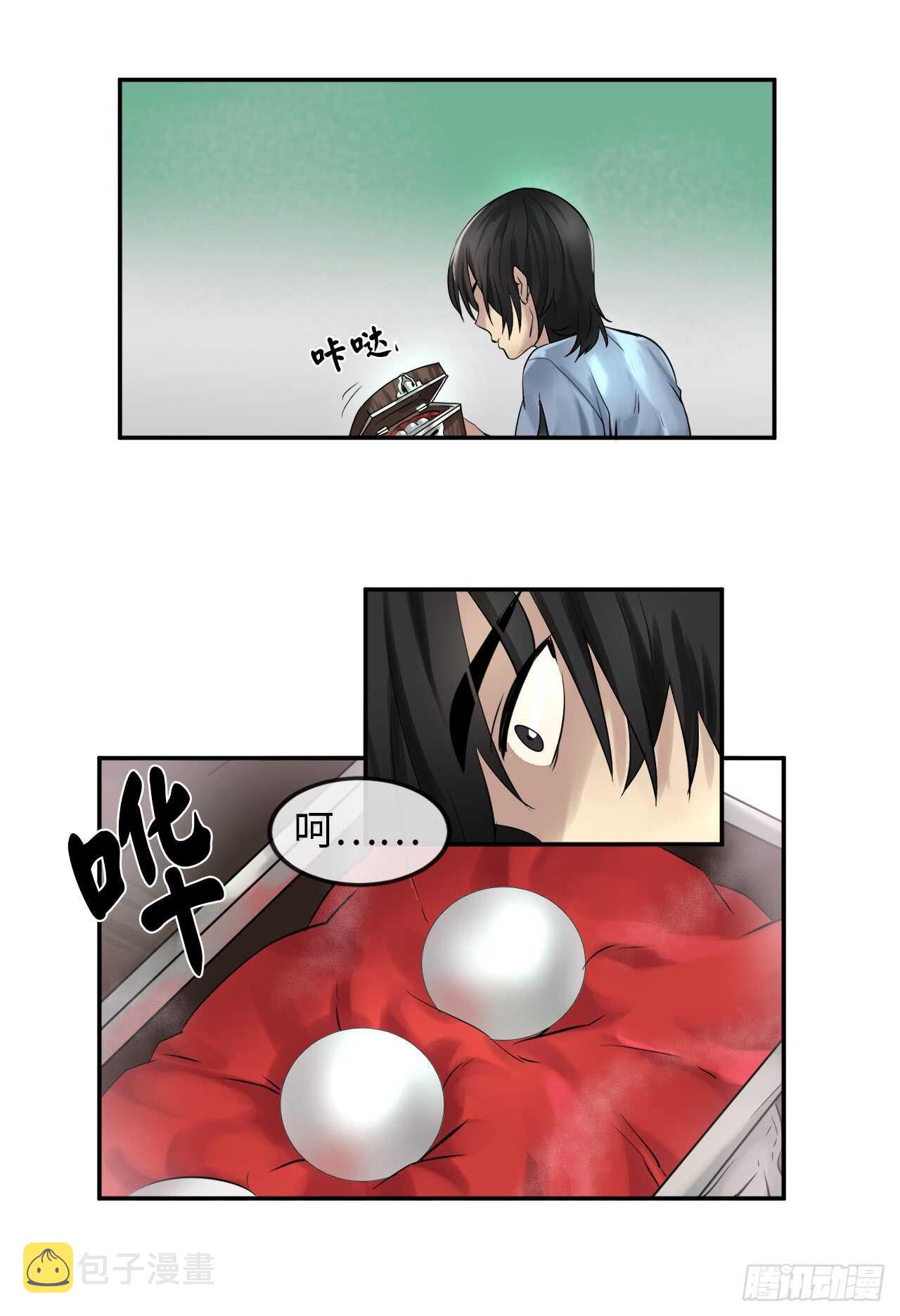 24.捣毁机关33