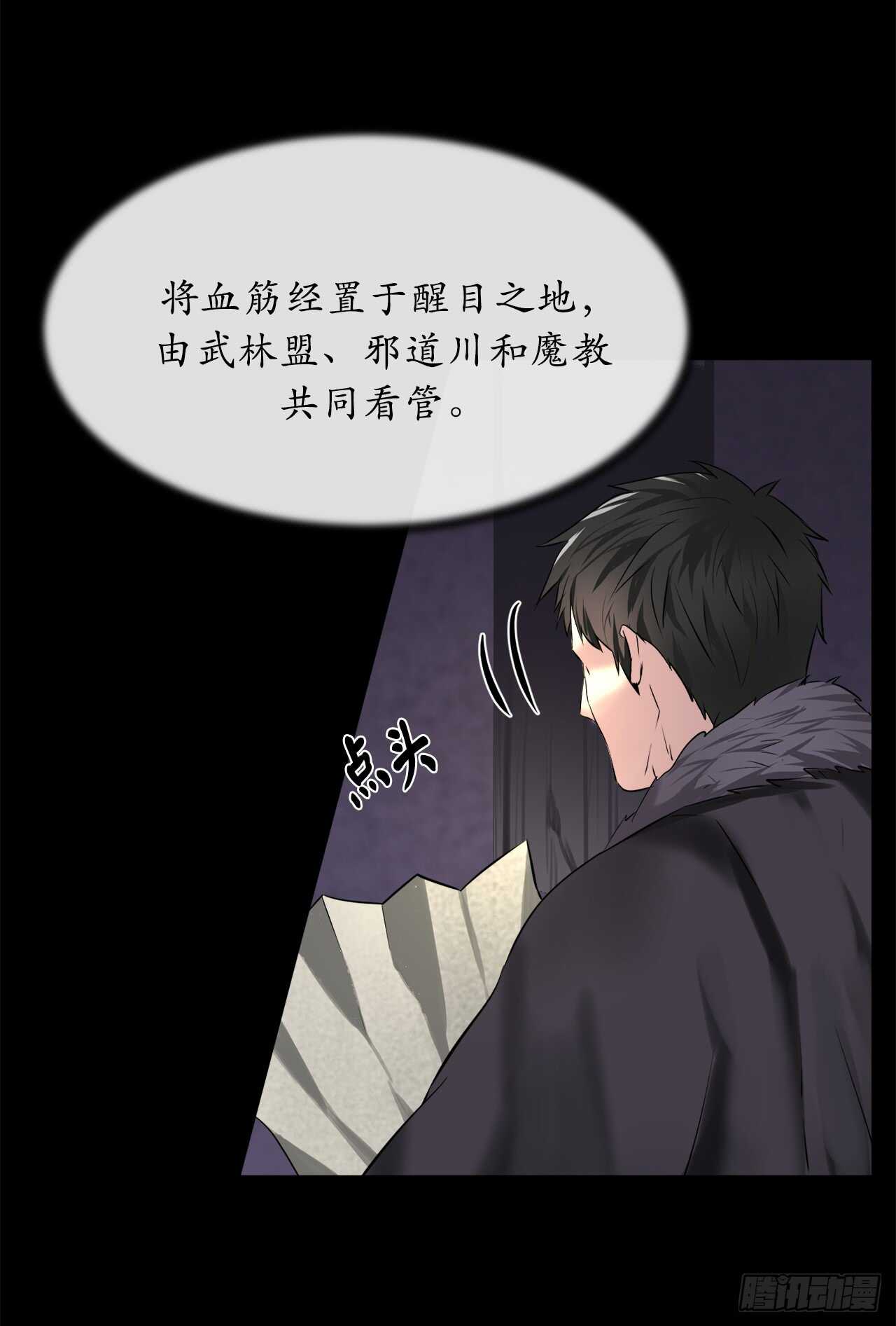 70.送别恩公13