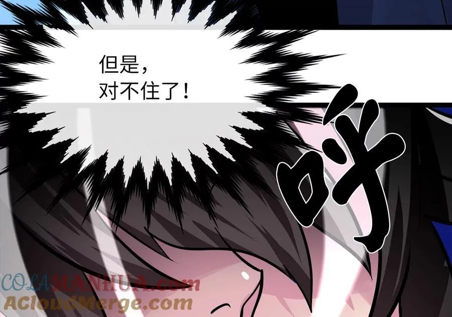 228.致命弱点216