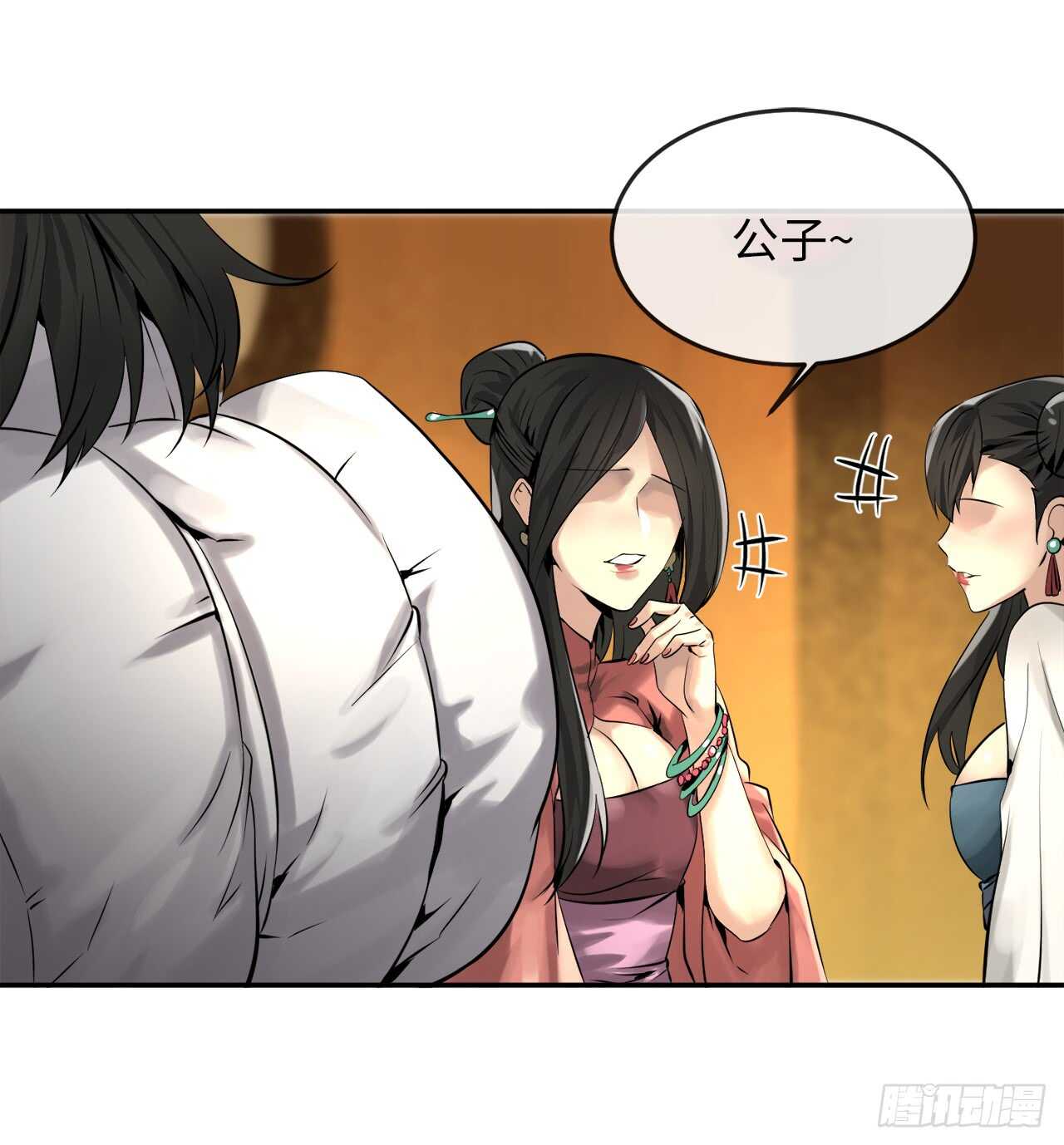 40.修炼之行24