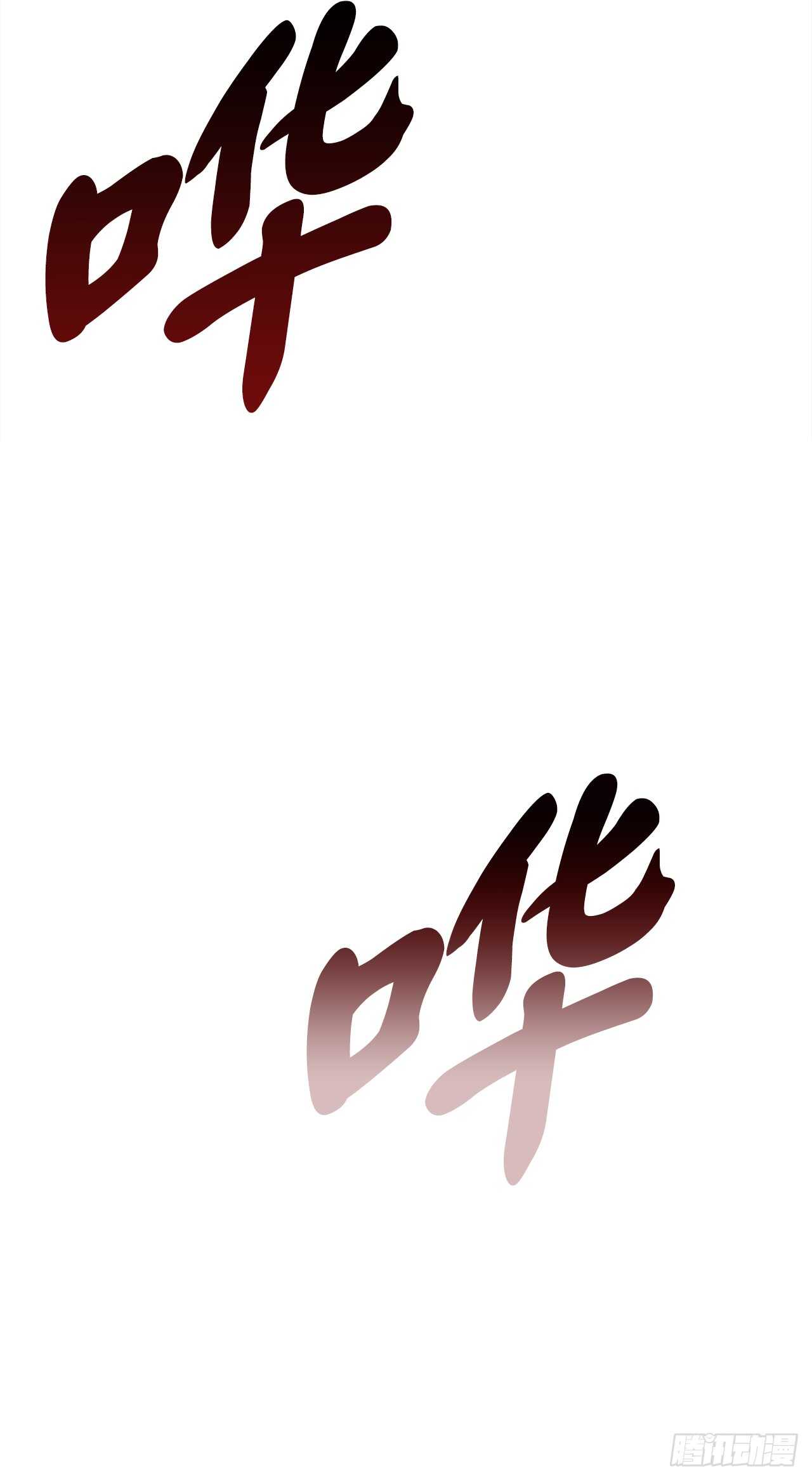 100.倾巢而出57