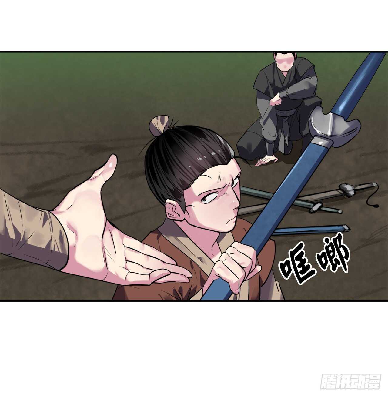 147.攻上山顶7