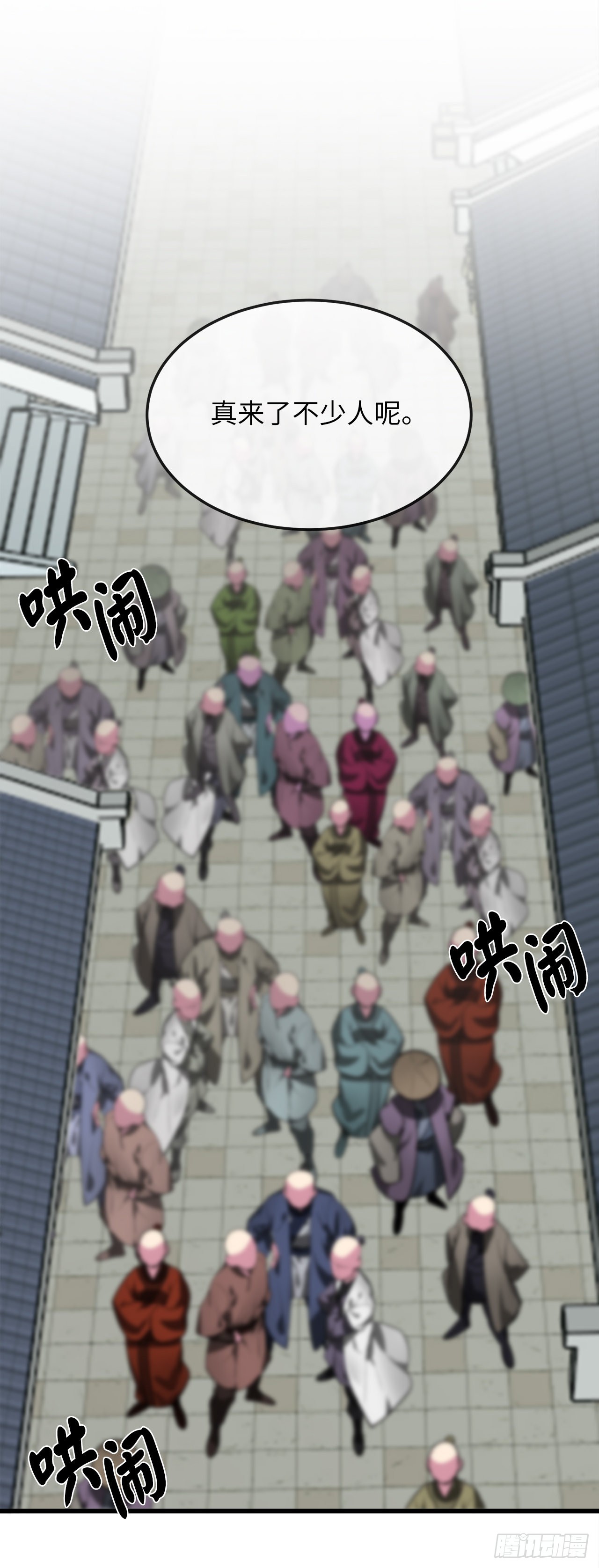 194.霸神崛起41