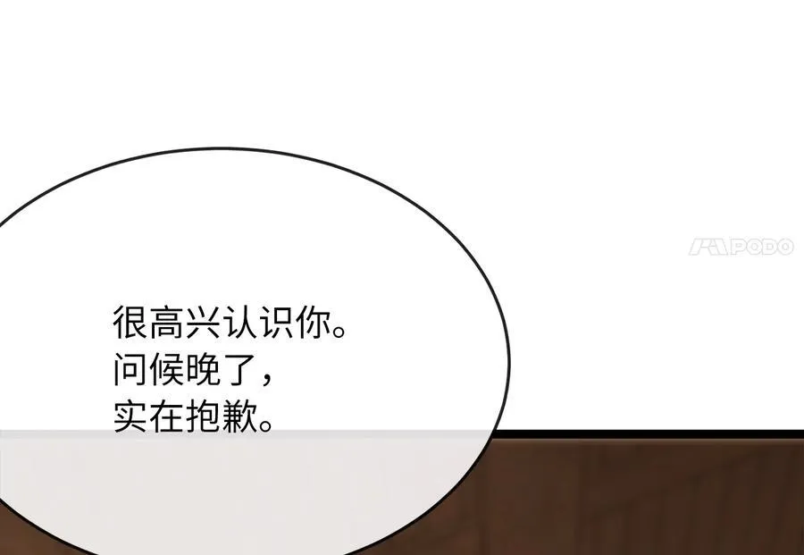 230.海上偷袭86