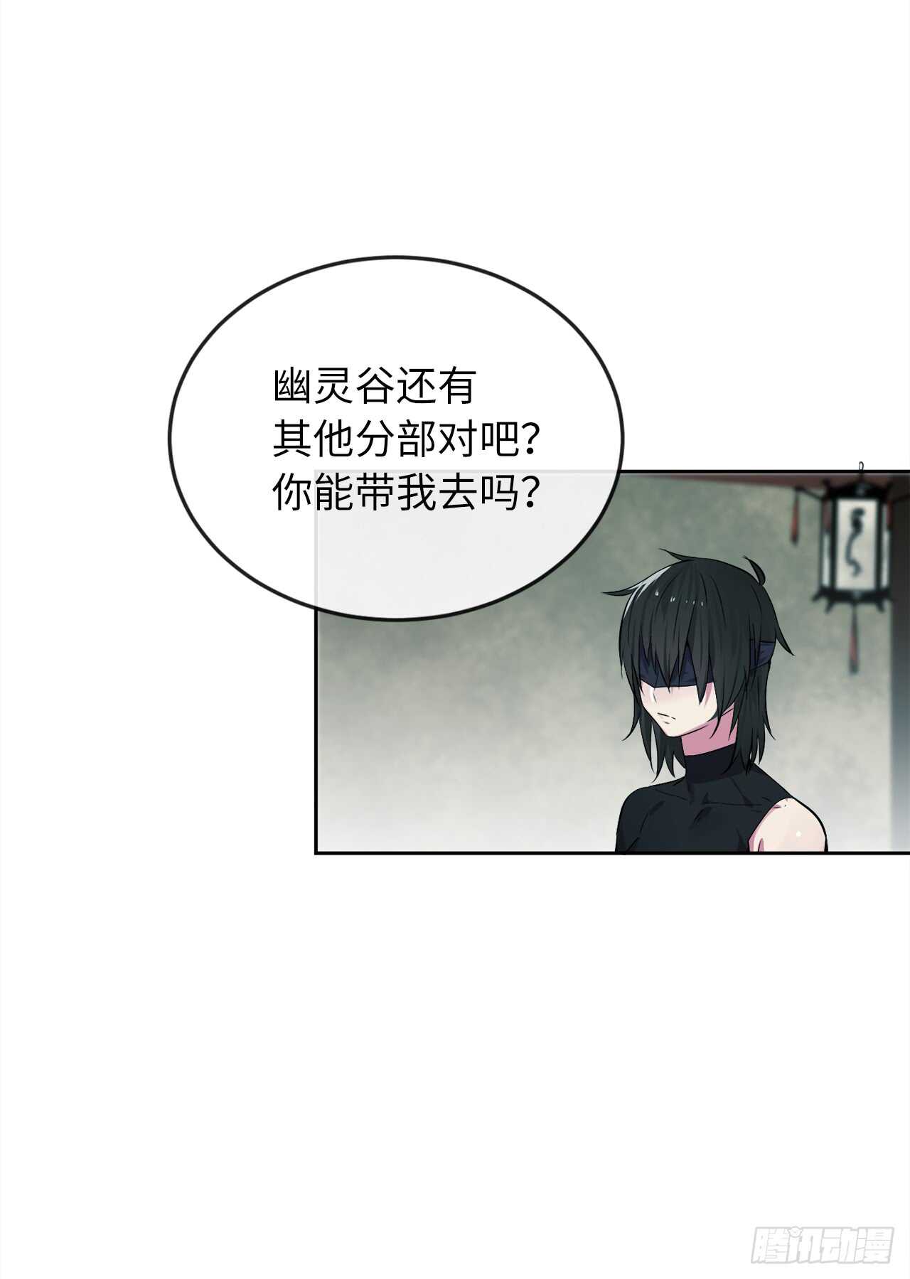 95.心杀之术56