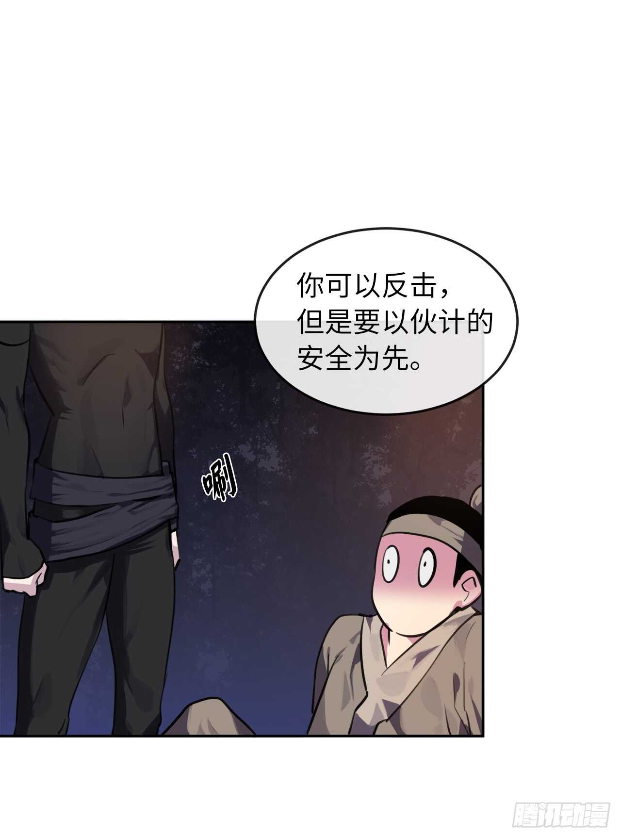 100.倾巢而出16