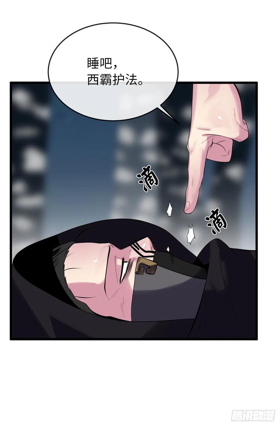 188.拳僧破戒41