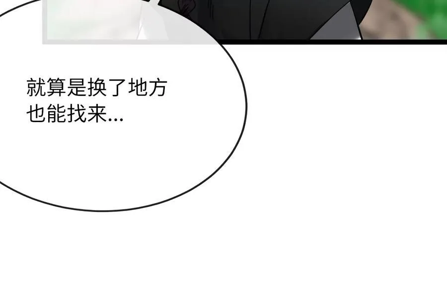 234.正派动荡297