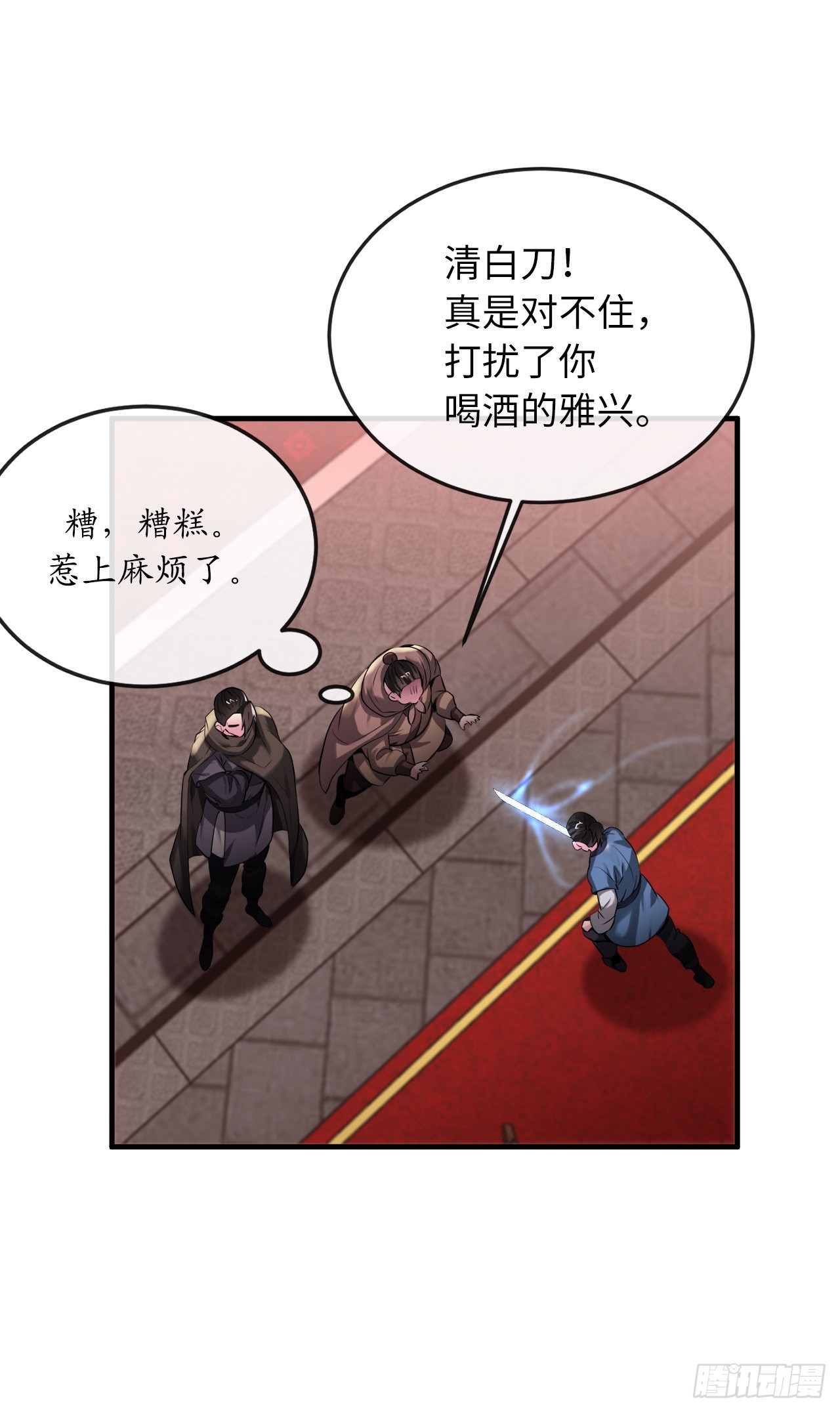 191.以音杀人52