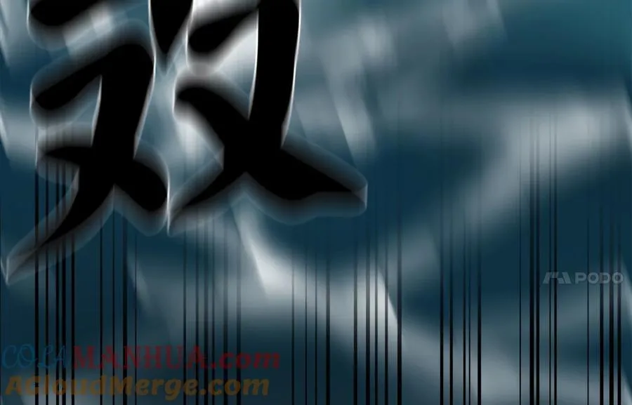 228.致命弱点240