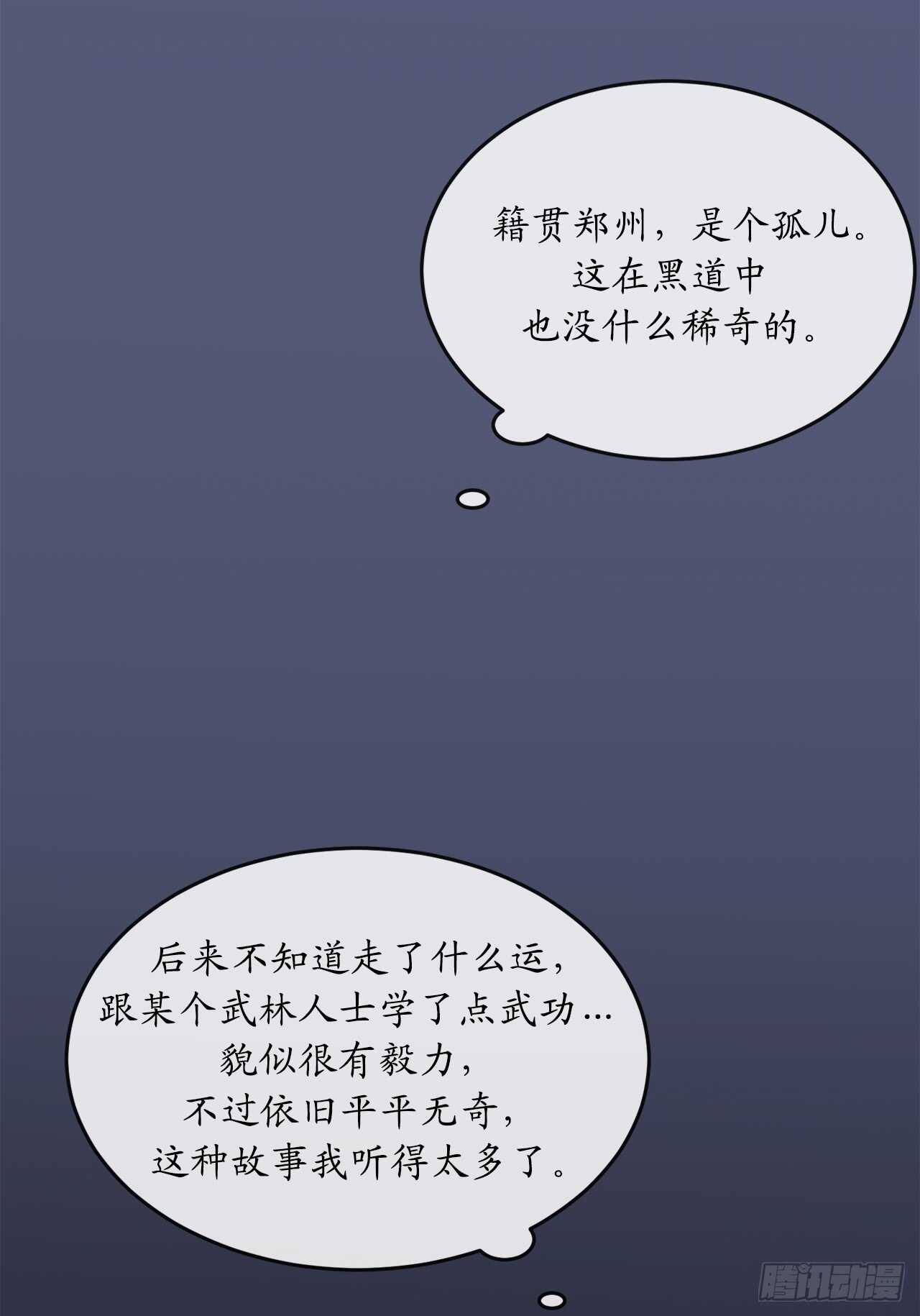 99.正面开战13