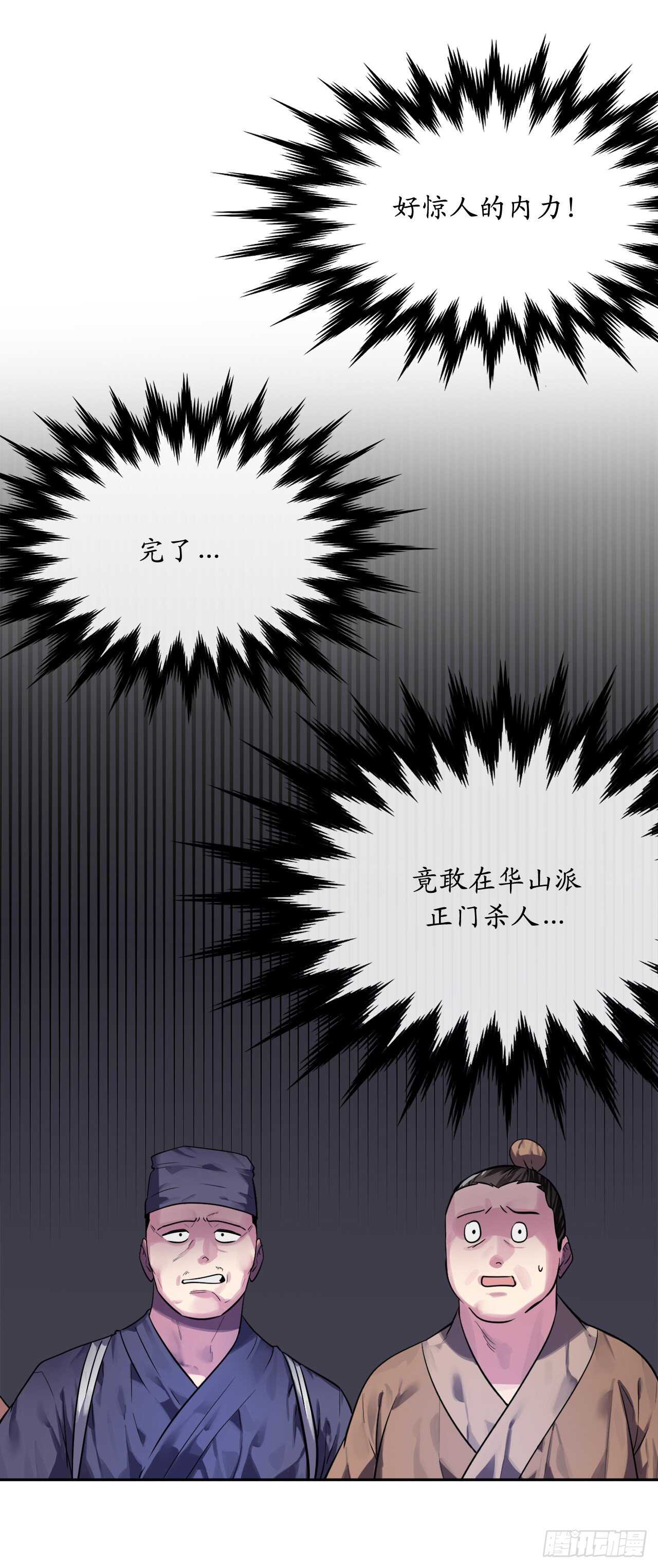 141.给他赔罪51