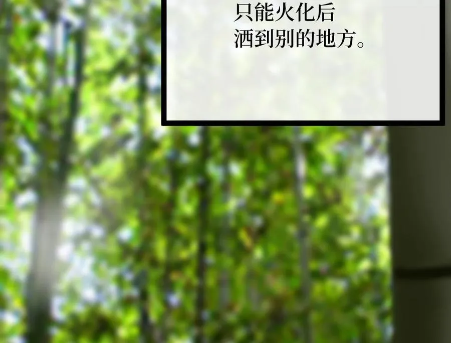 239.局势逆转145