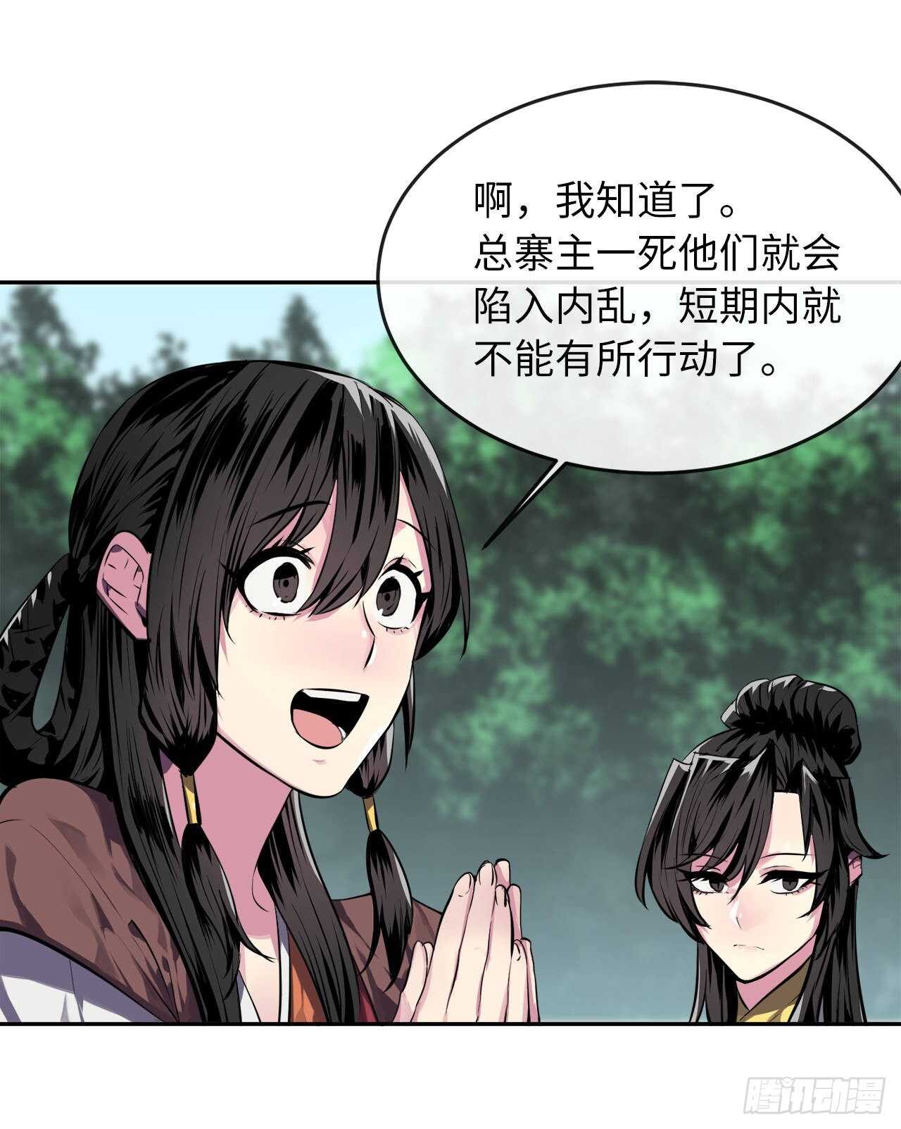 116.准备就绪41