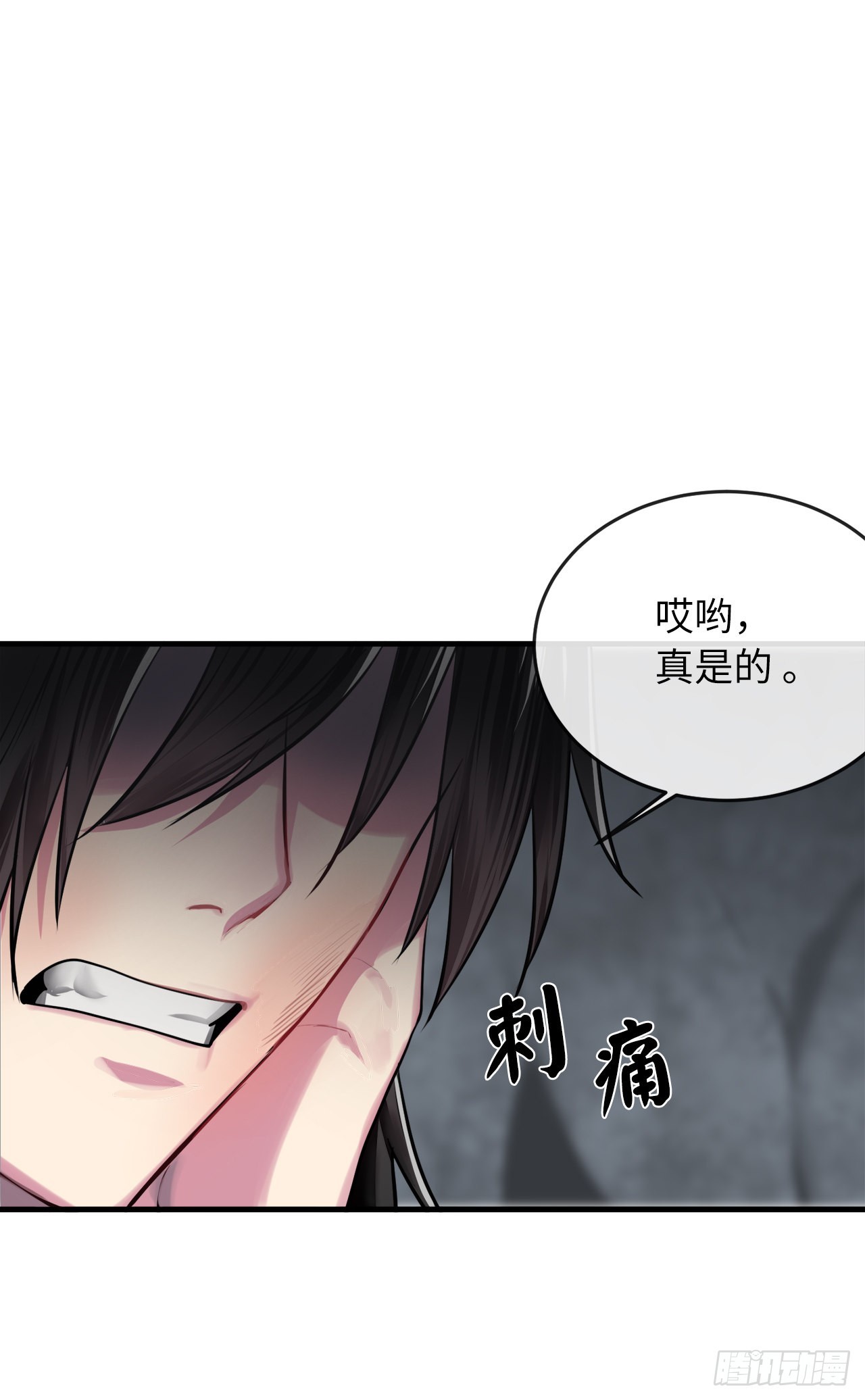 190.死里逃生1