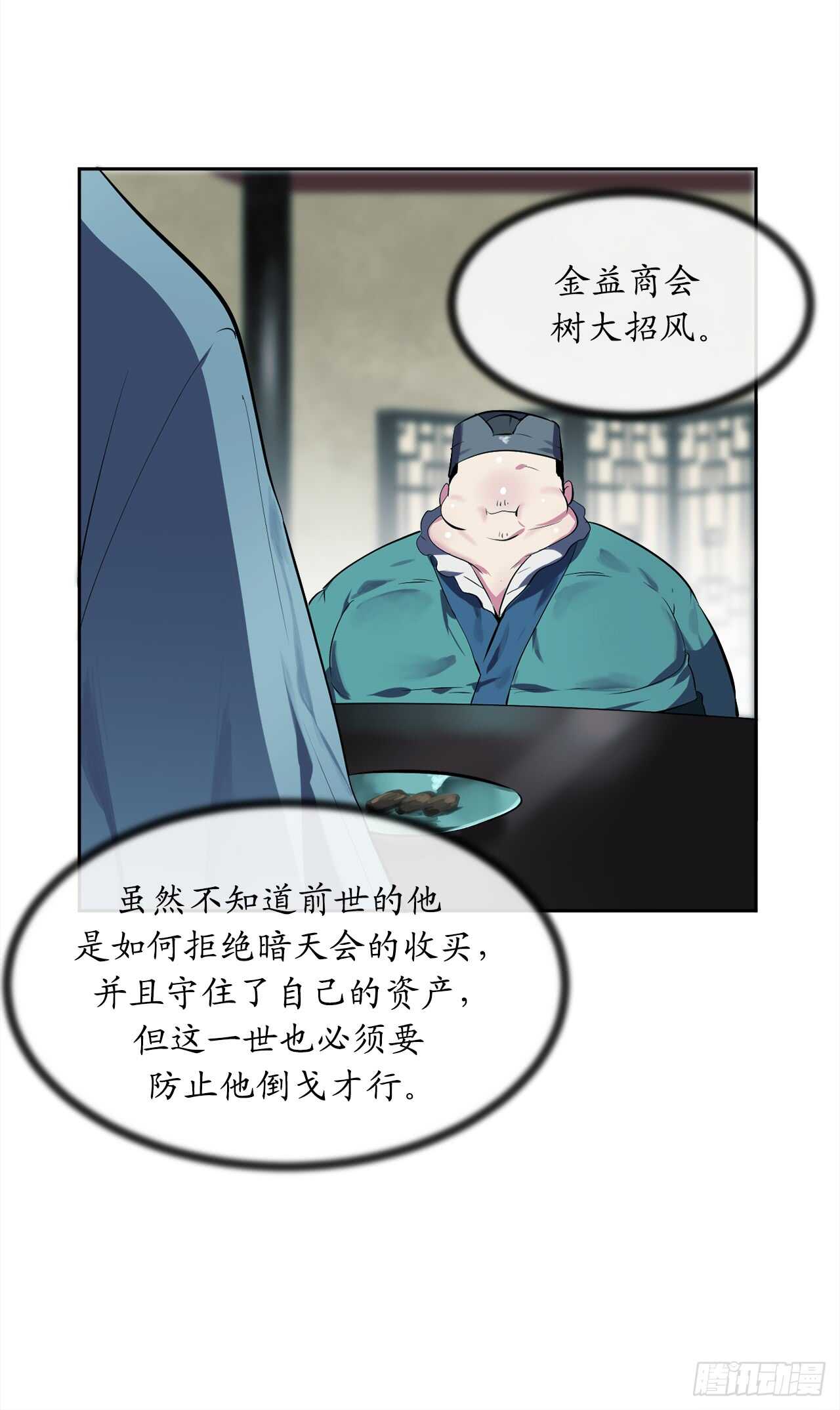 96.魔鬼训练17