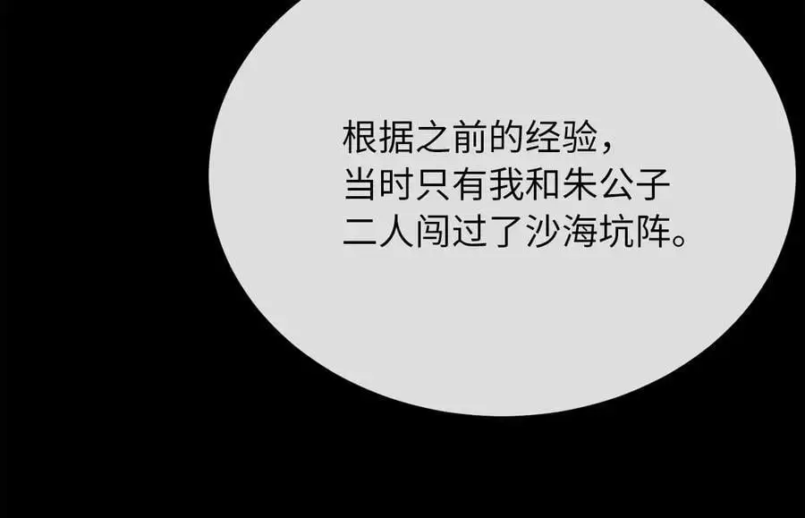 222.引蛇出洞239