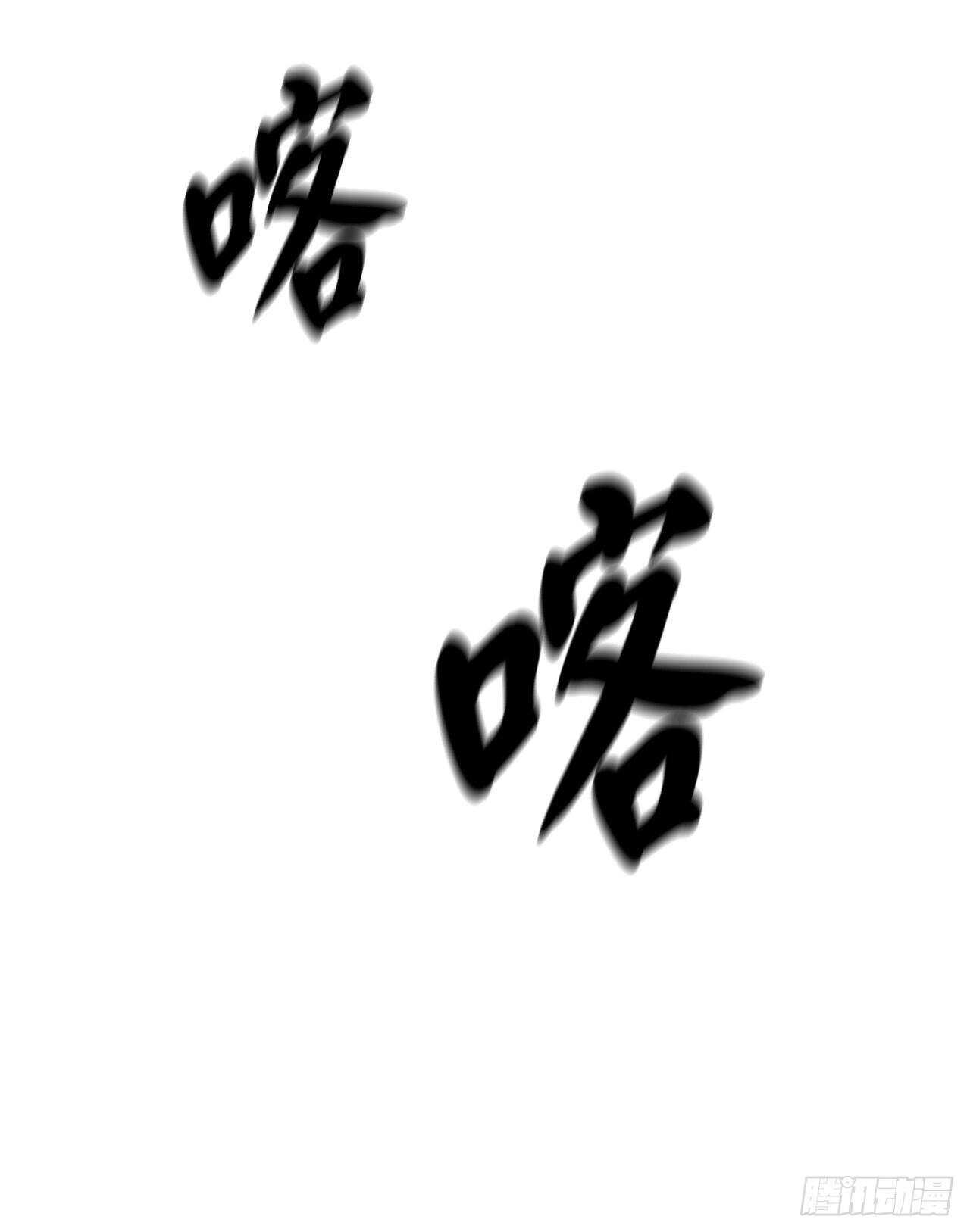 137.霸道制功59