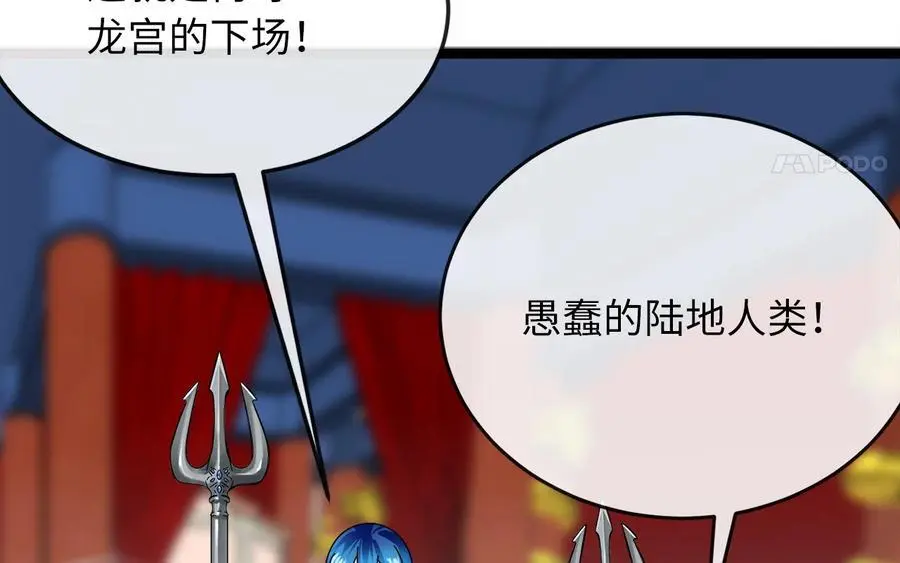 225.逐一击破237