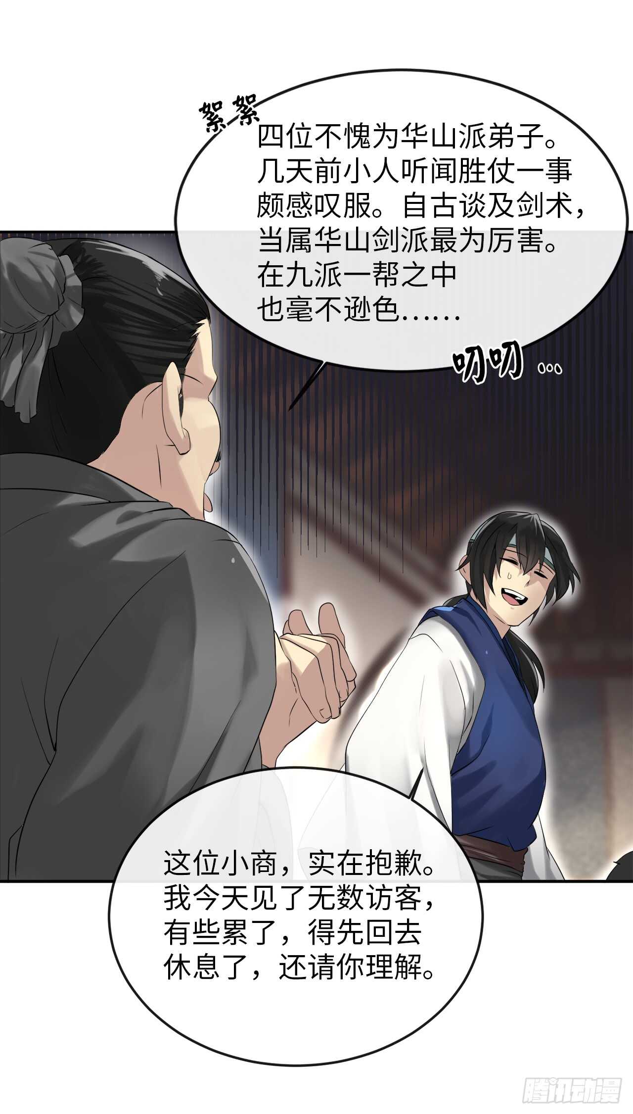 16.金益商会39