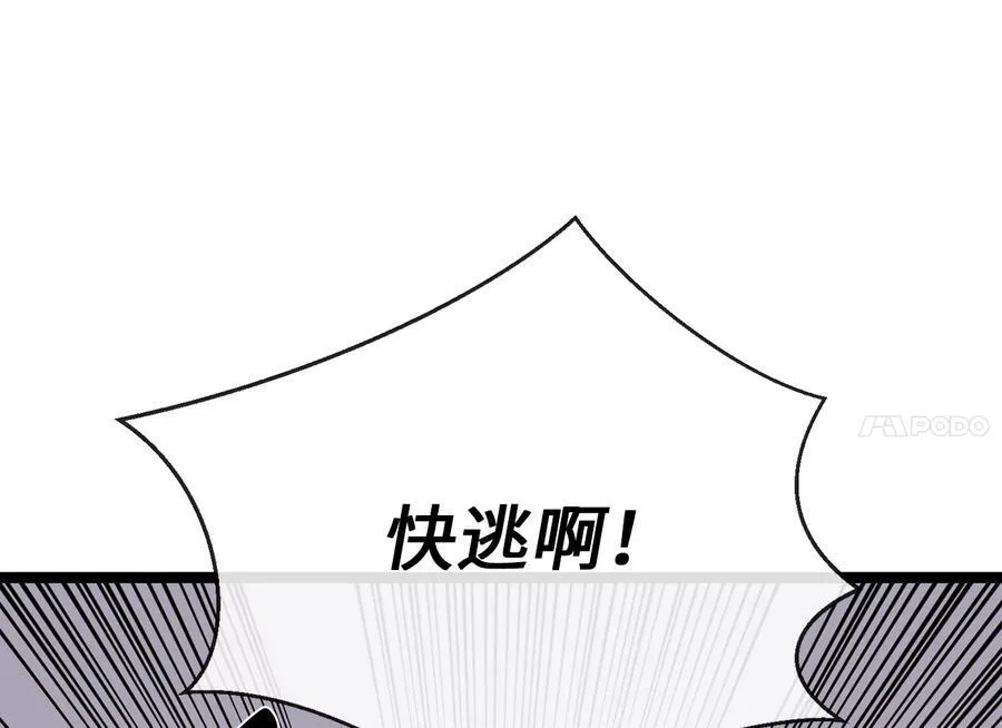 231.大战码头161