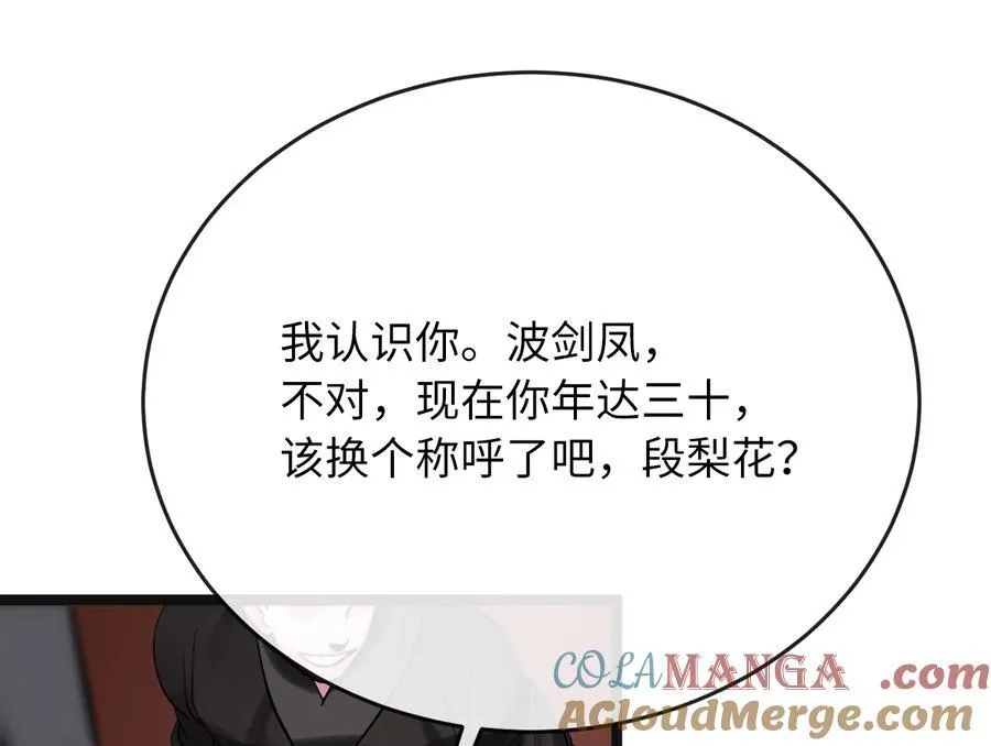 243.战乱开始40