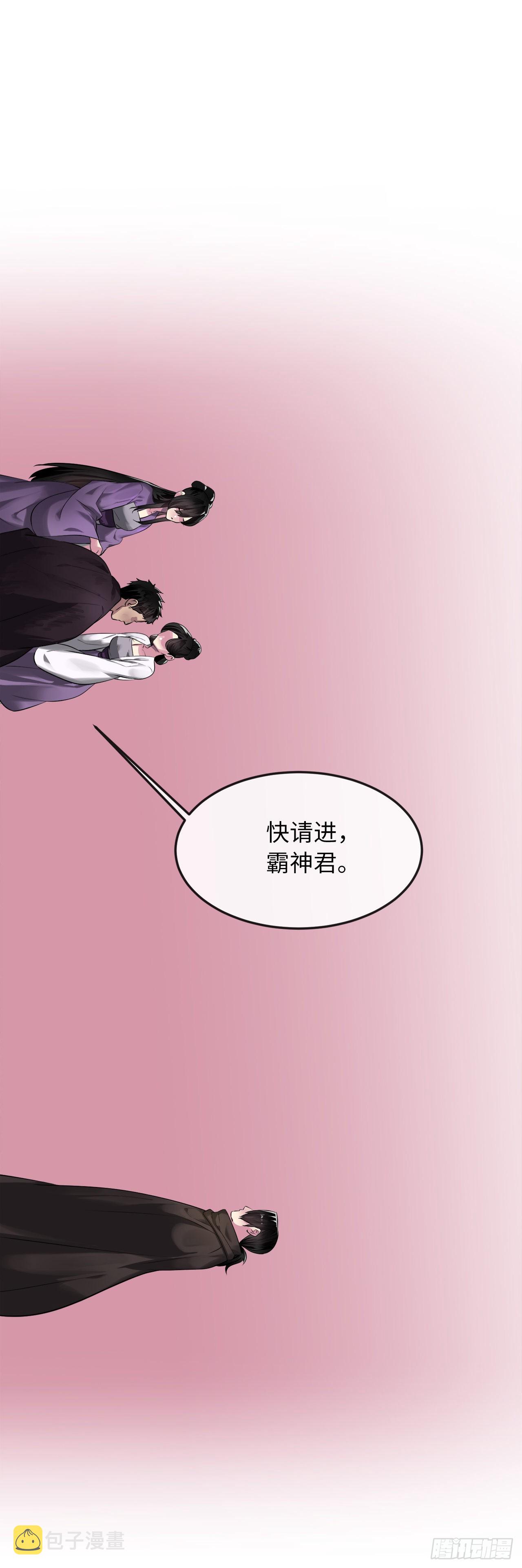 195.拉拢邪派15