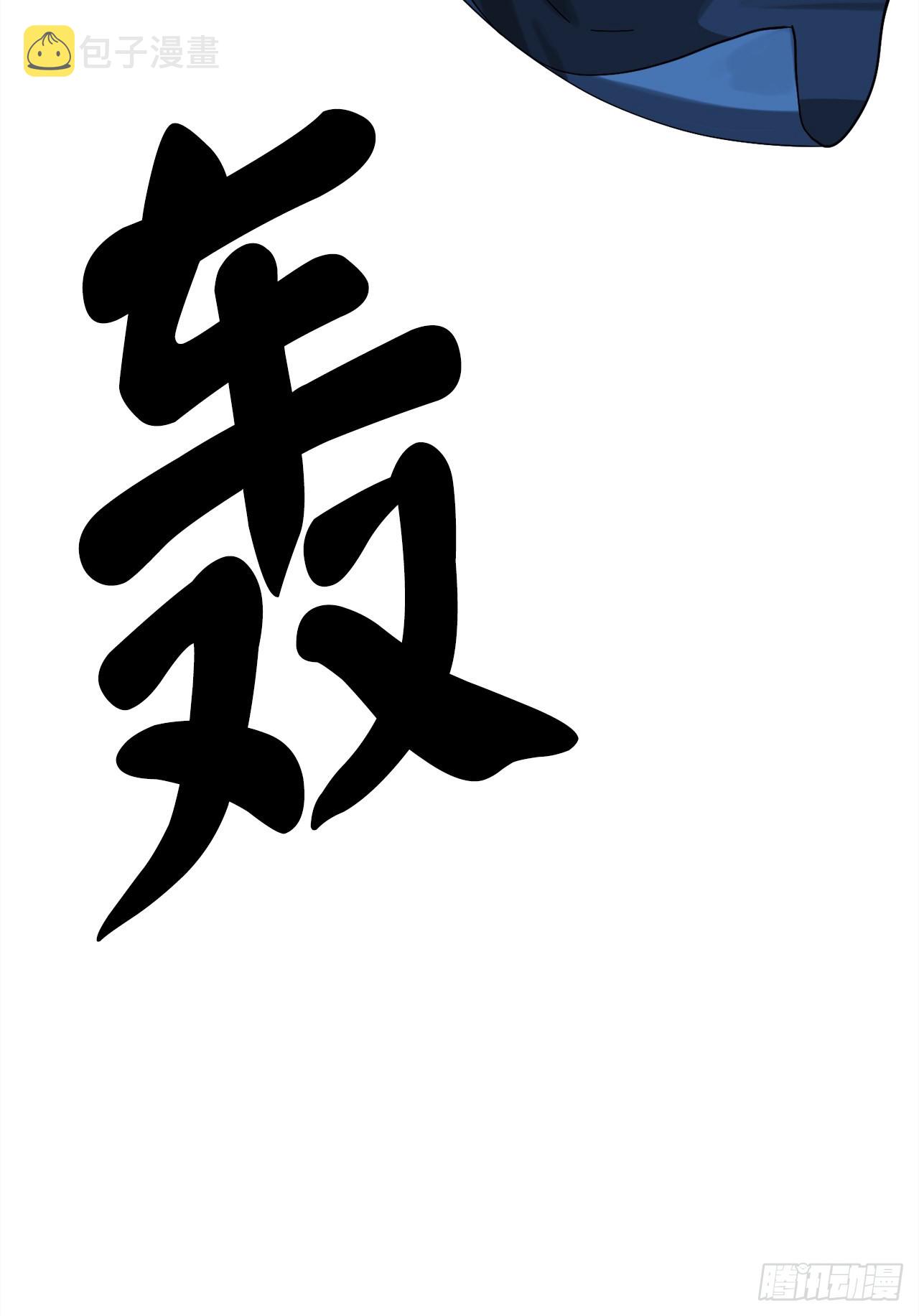 204.夜访拳僧27