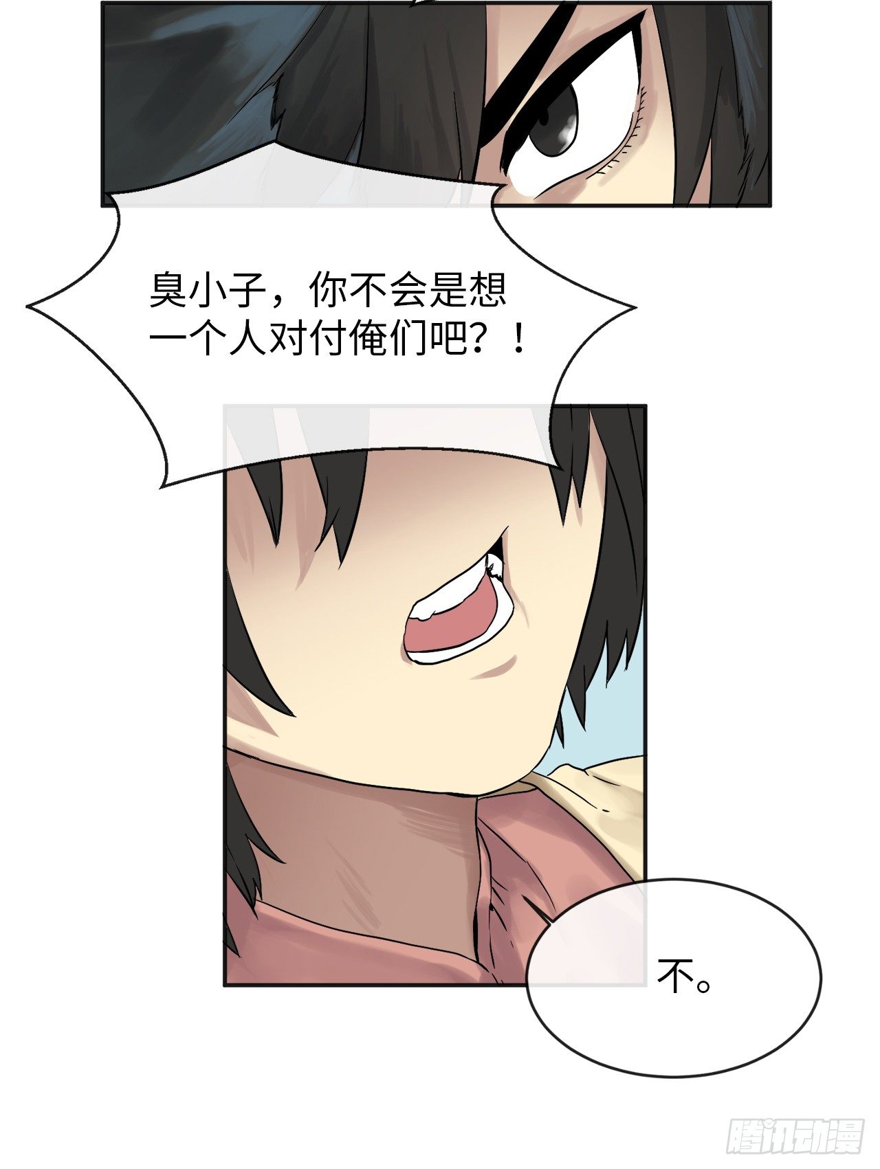 13.以一敌百36