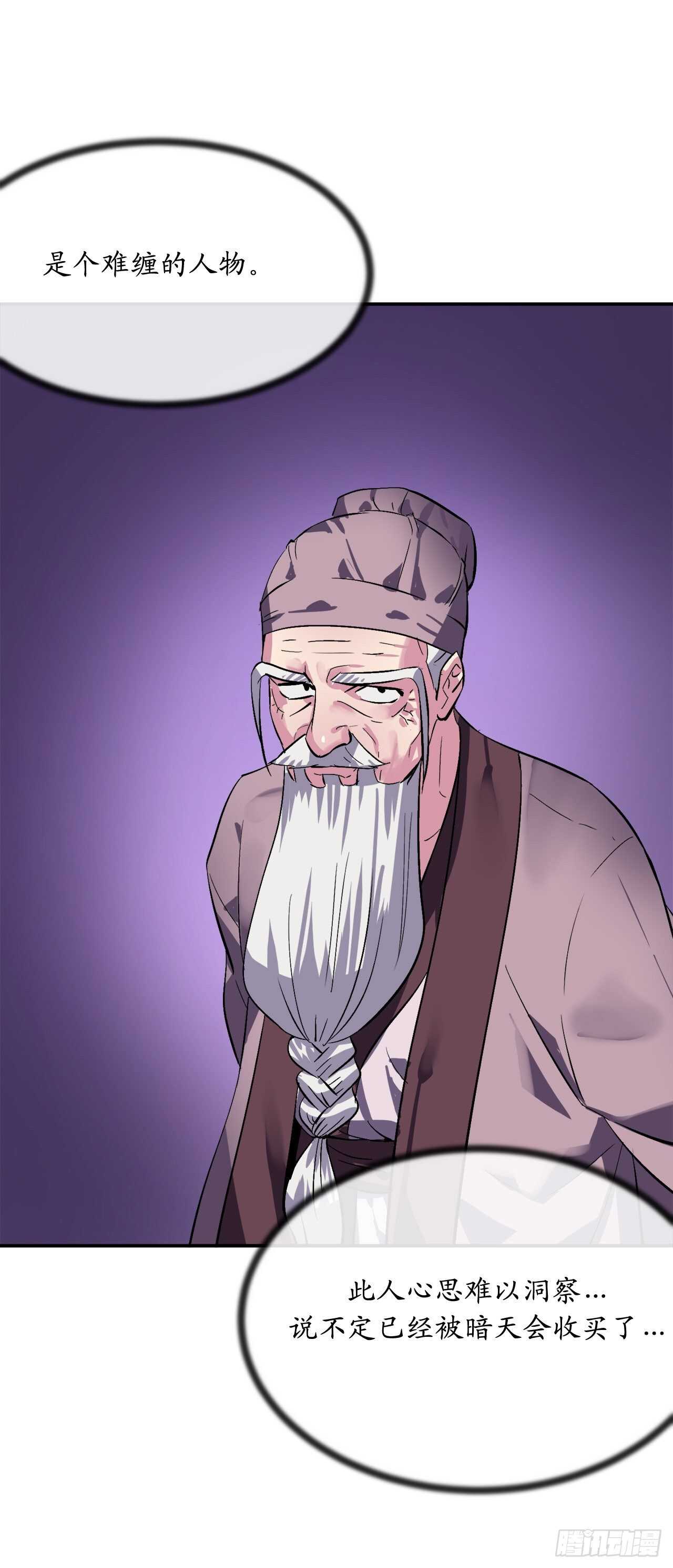 152.完胜兽族41