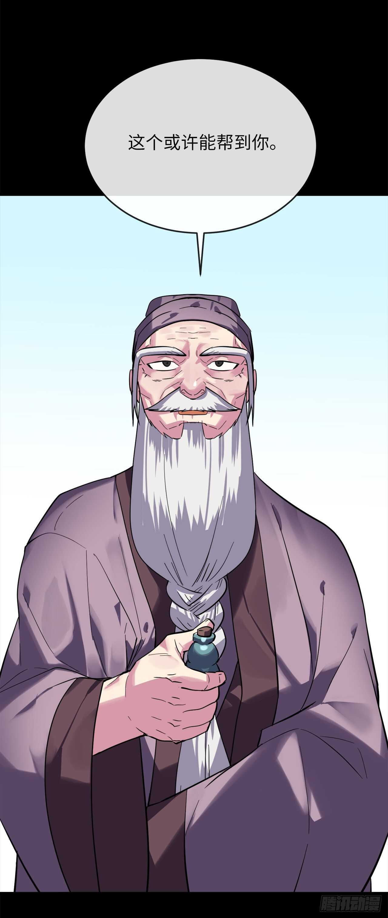 154.劝降毒族8